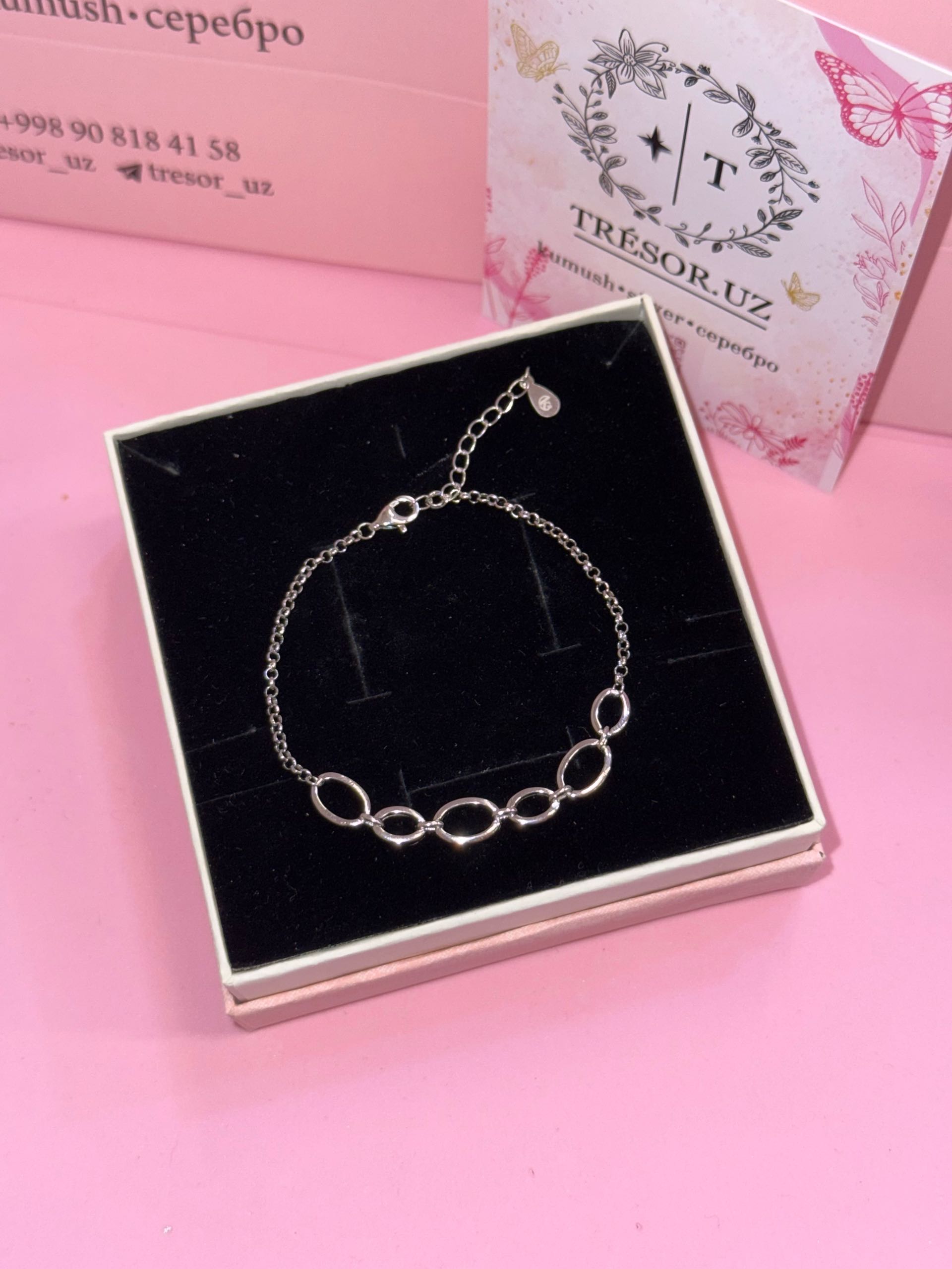 браслет б739