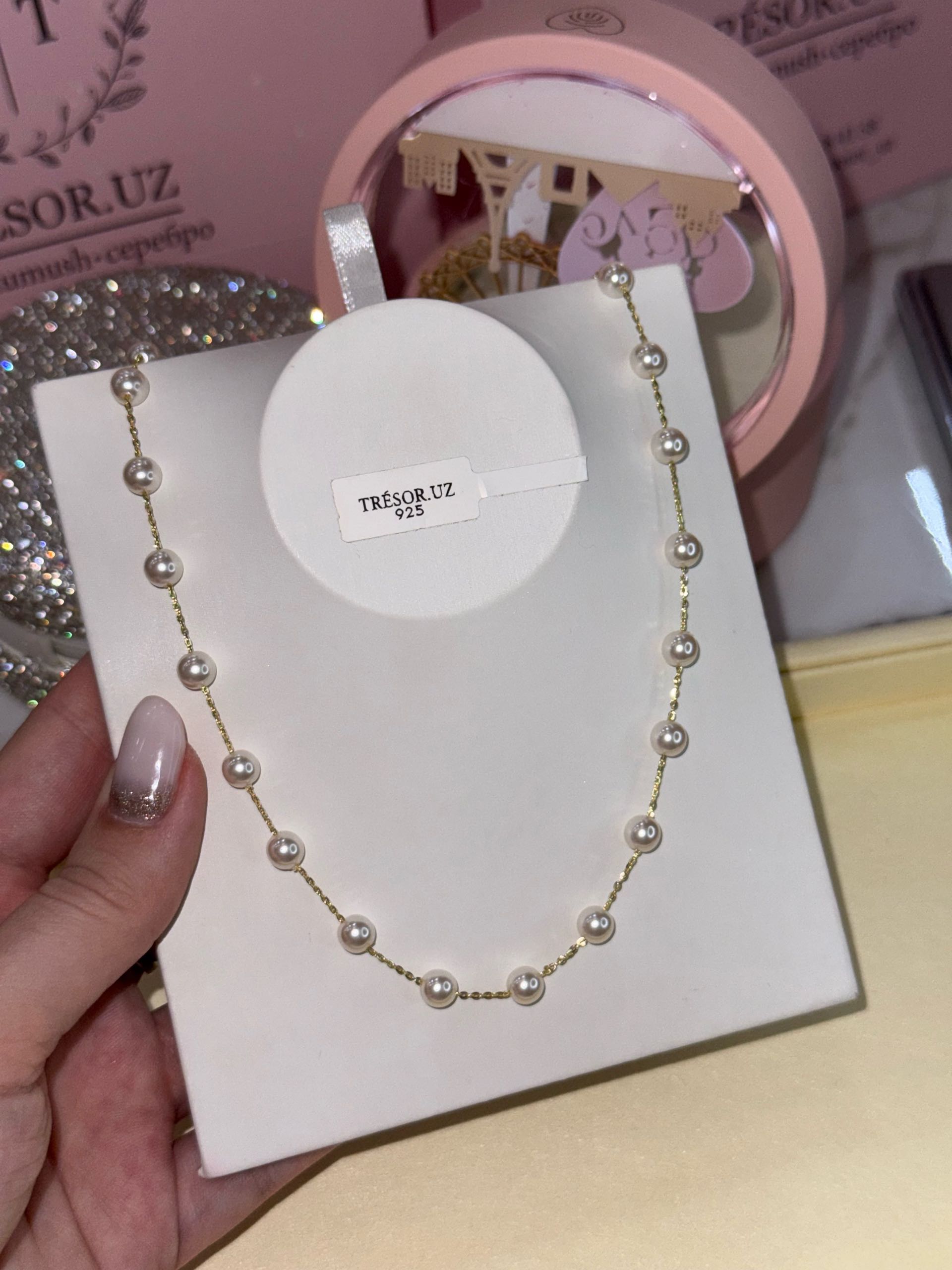 цепочка жемчужинки 45-50см с золотым напыл