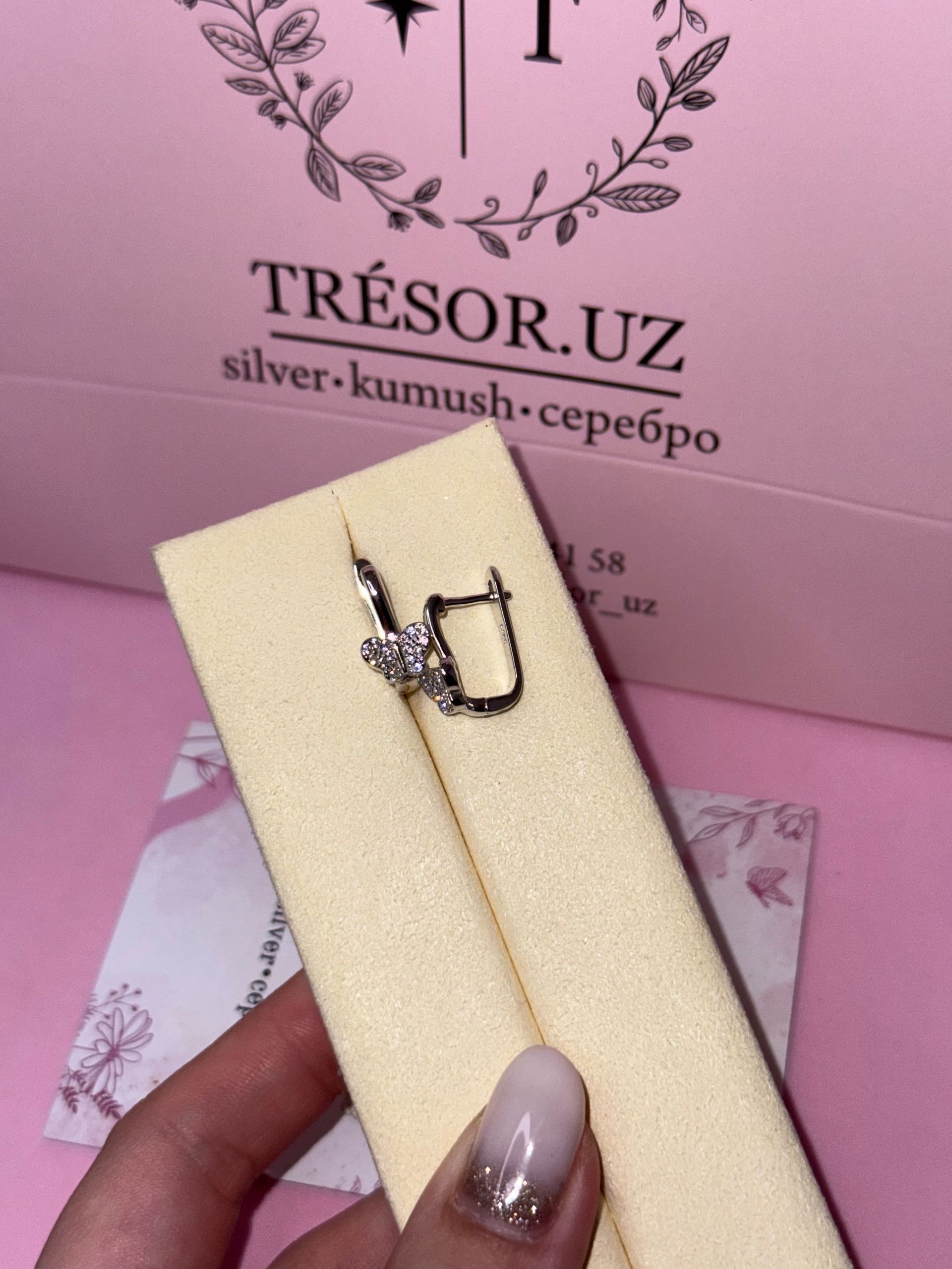 серьги бабочки