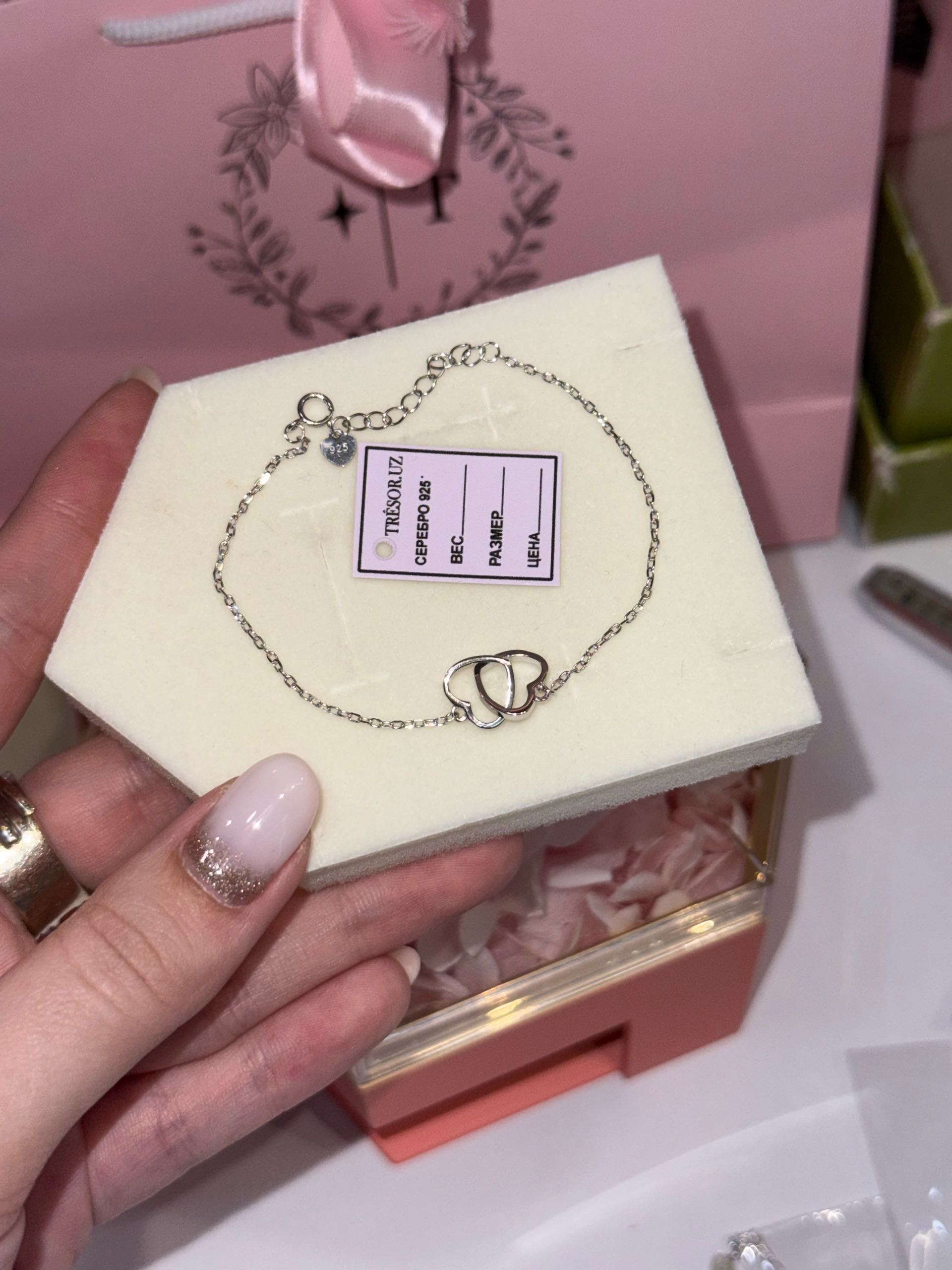 браслет сердечки колечки