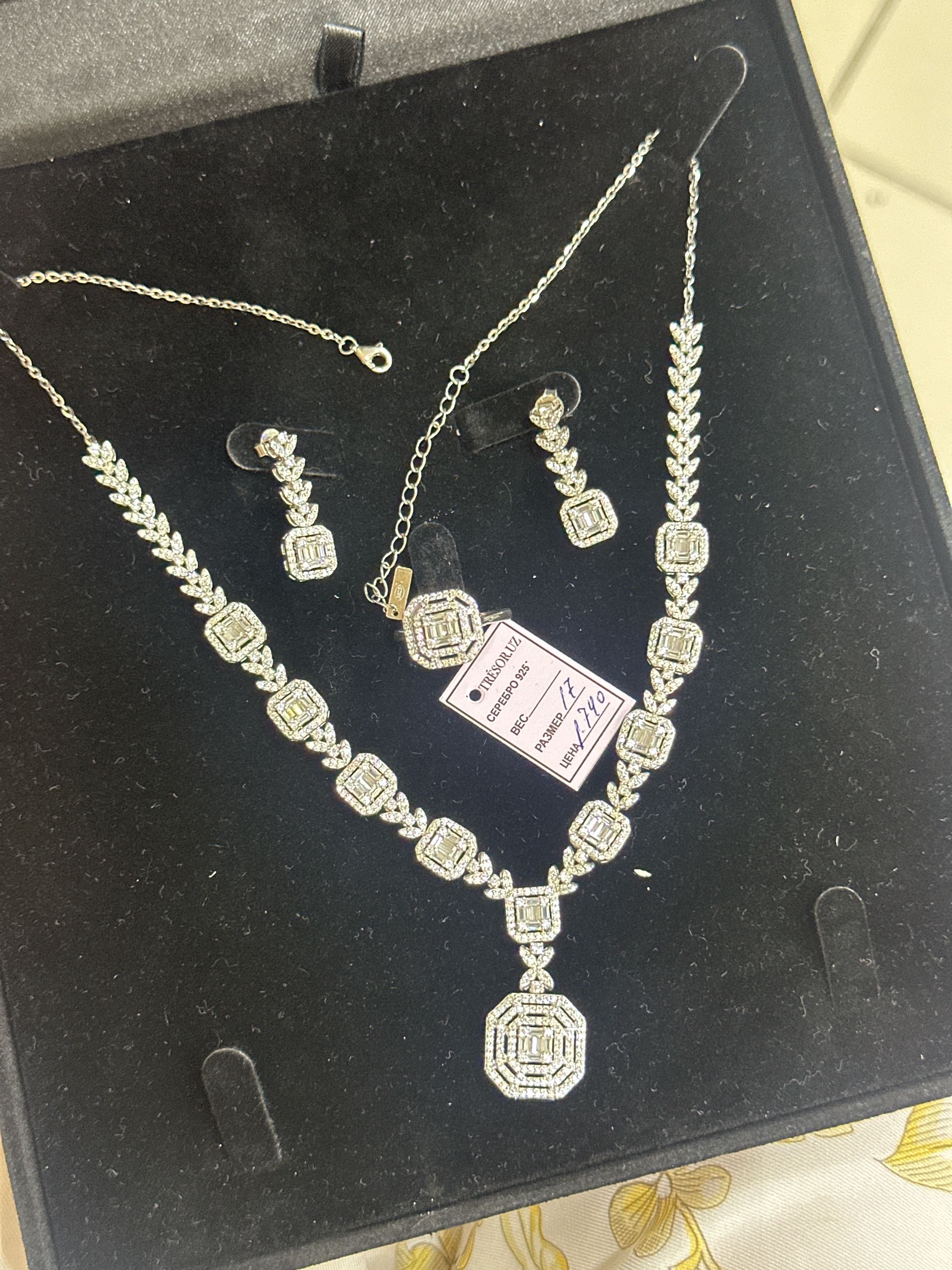 комплект р17