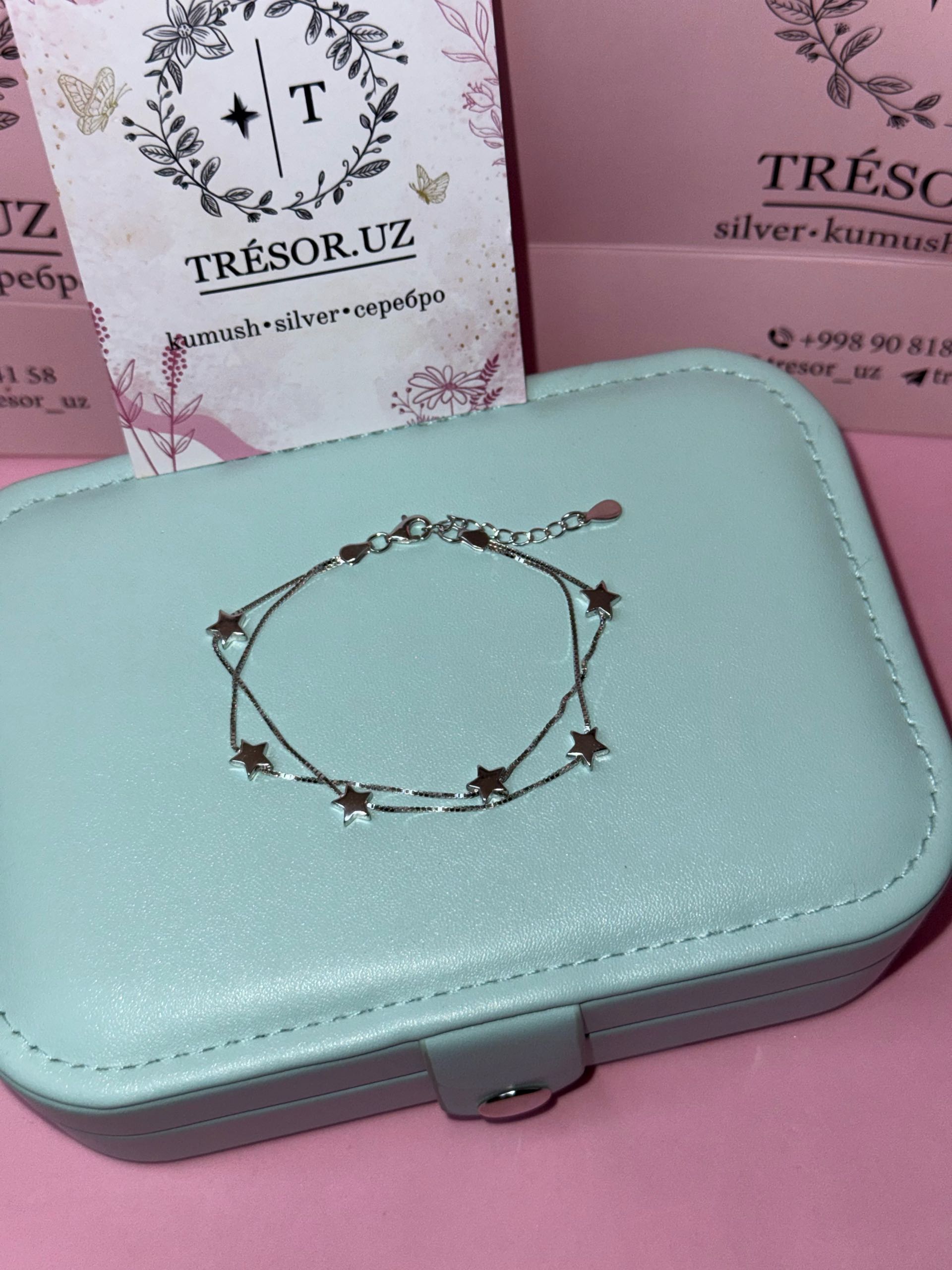 двойной браслет