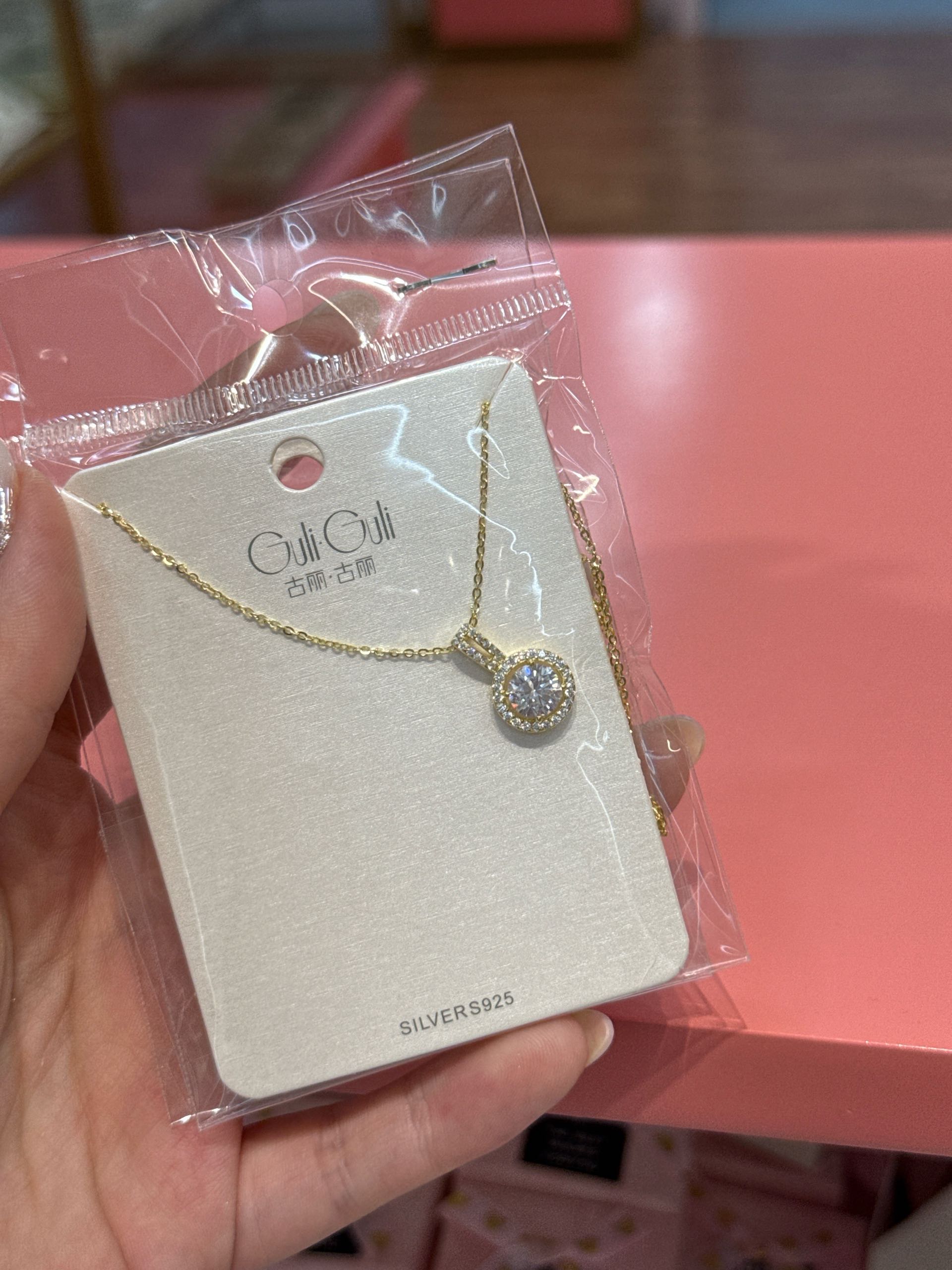 цепочка круг с золотым напыл