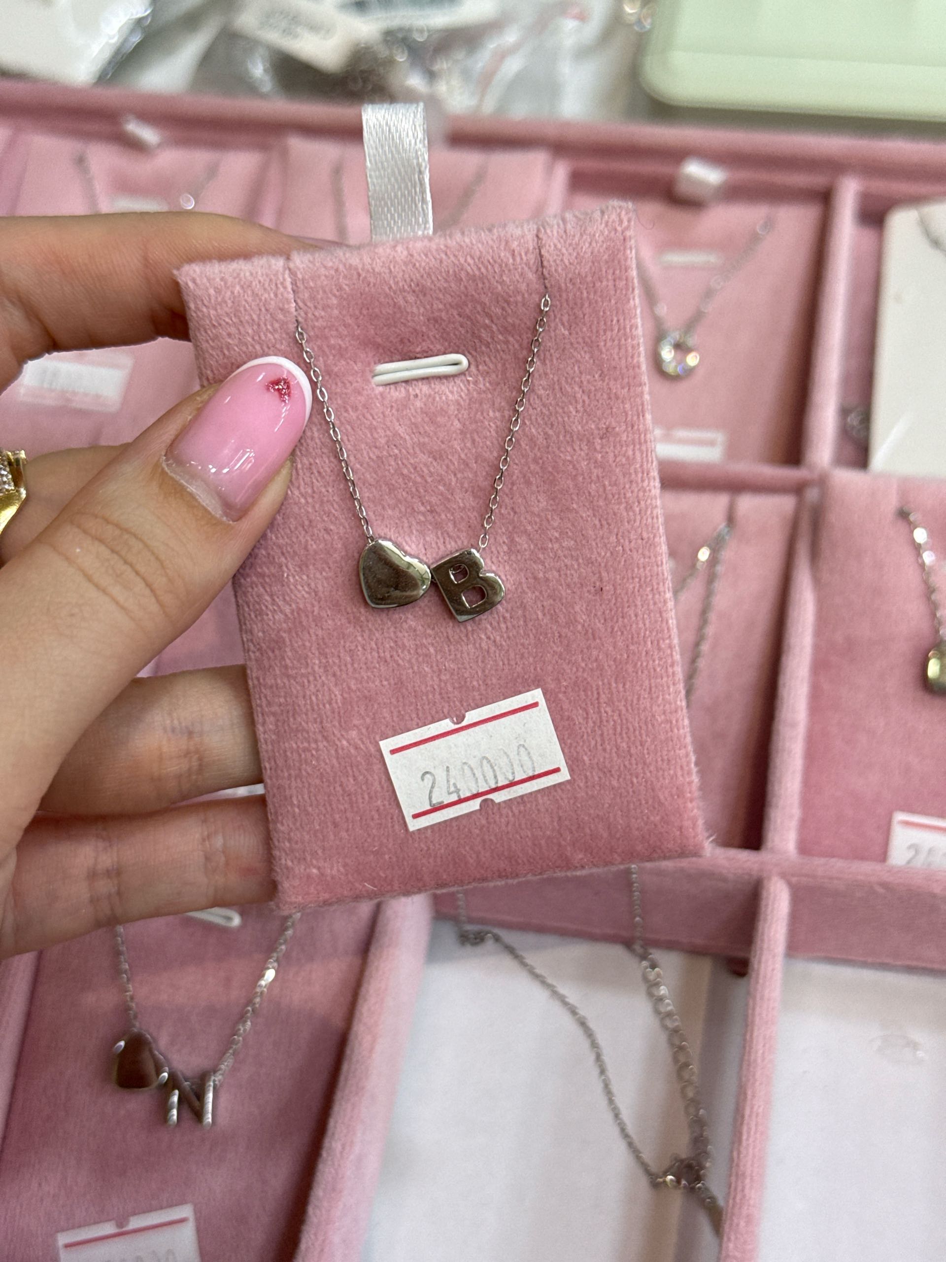 цепочка буква B