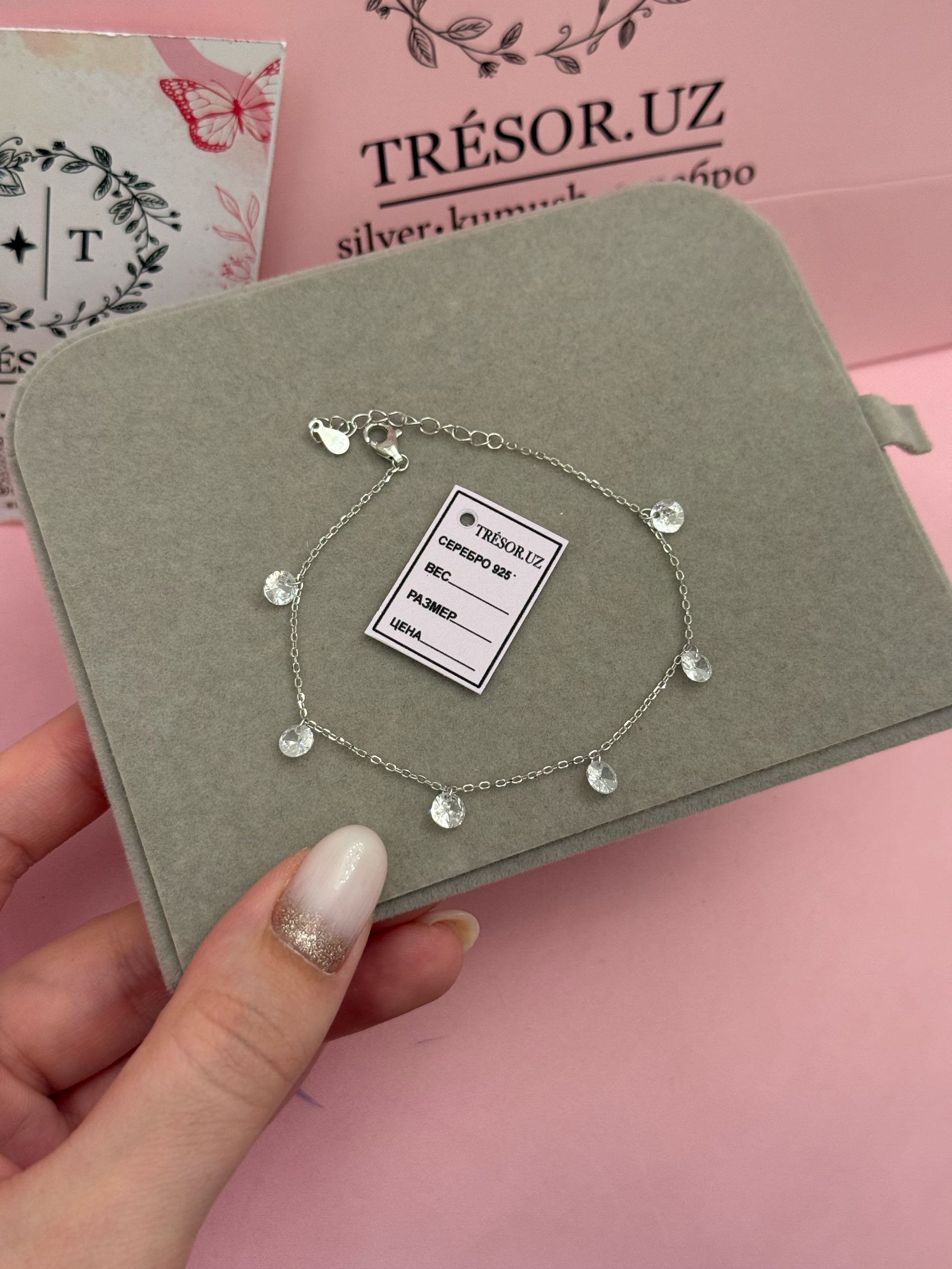 браслет с капельками