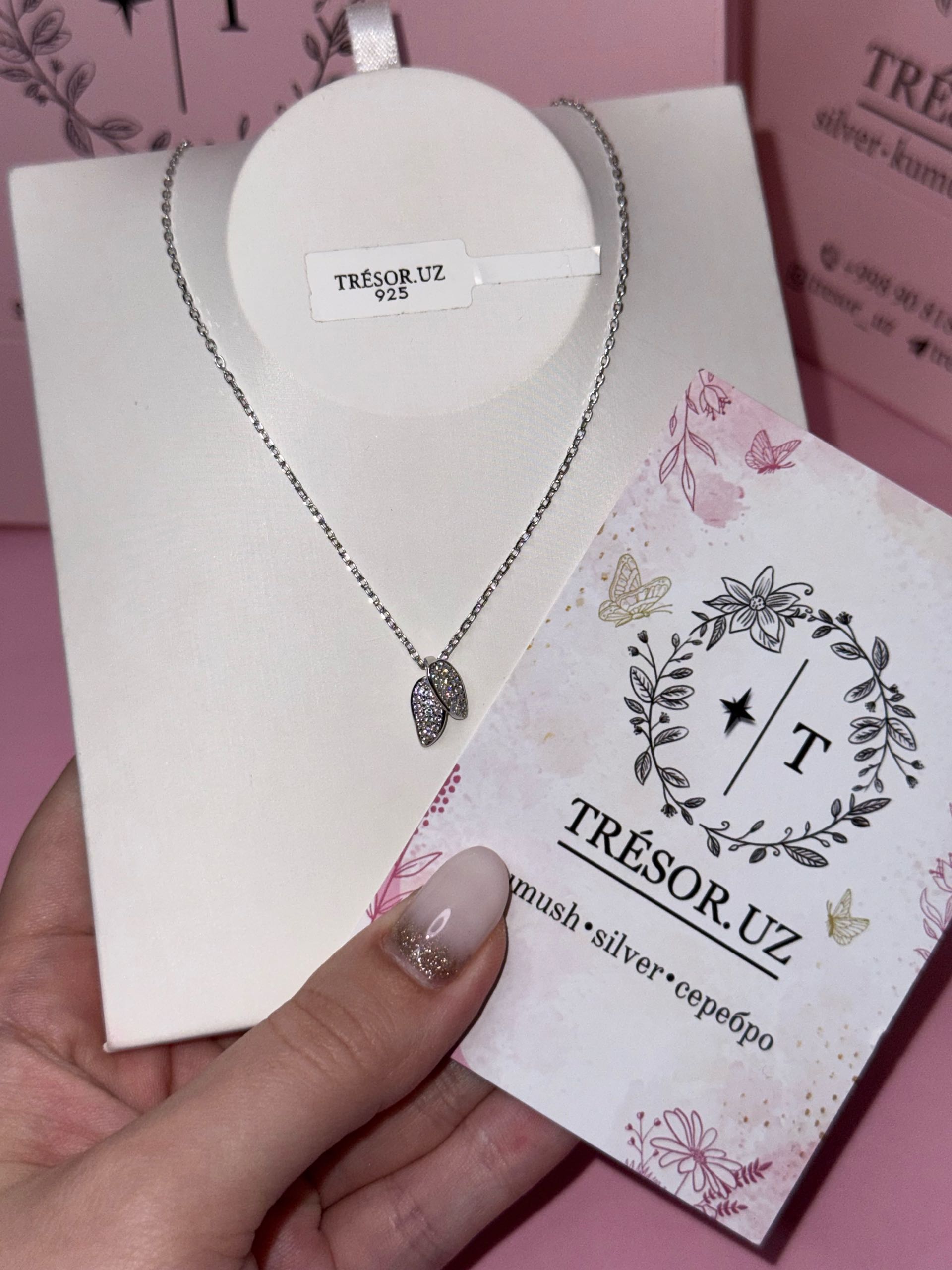 подвеска два листочка