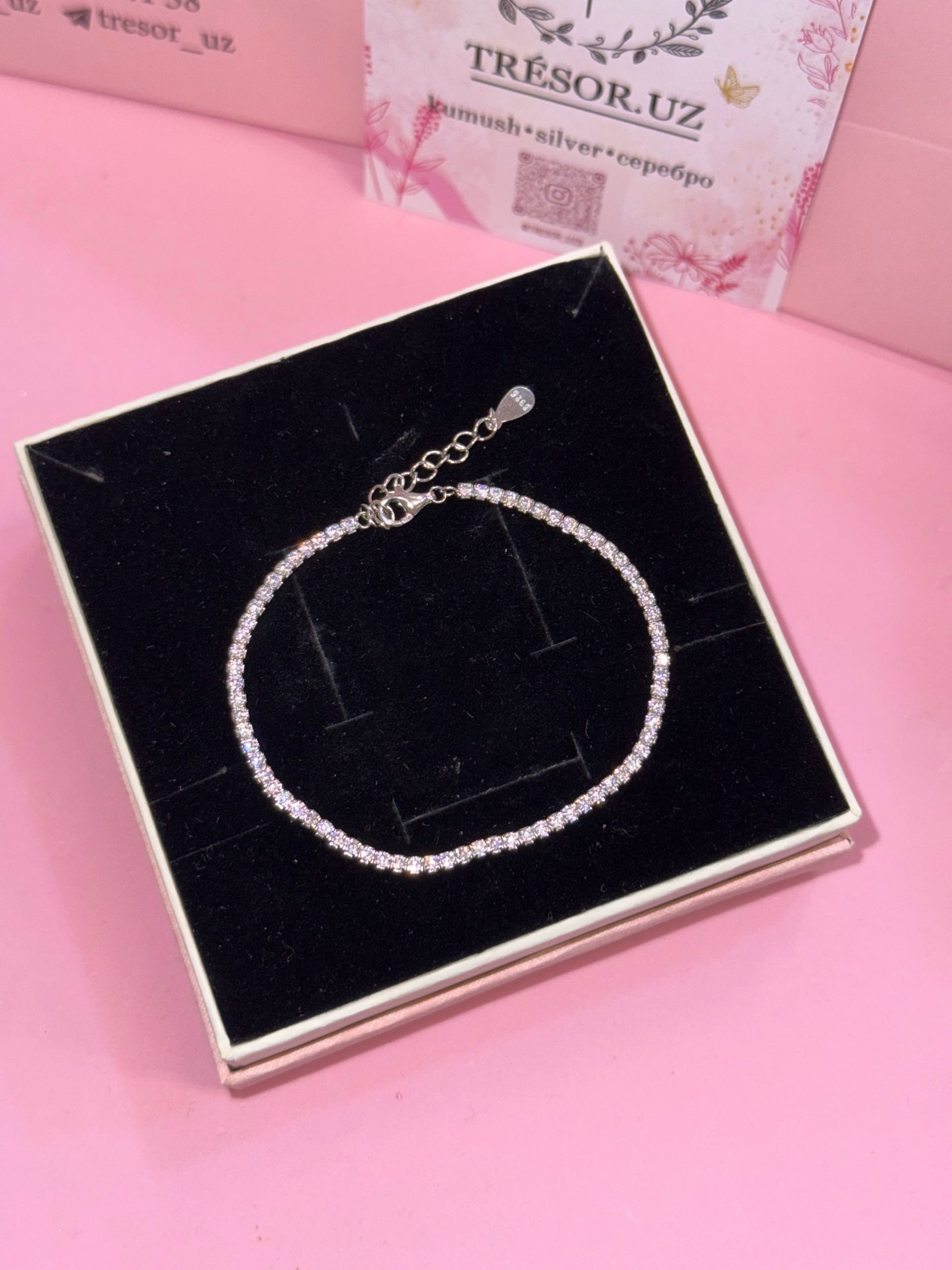 браслет б745 теннисный