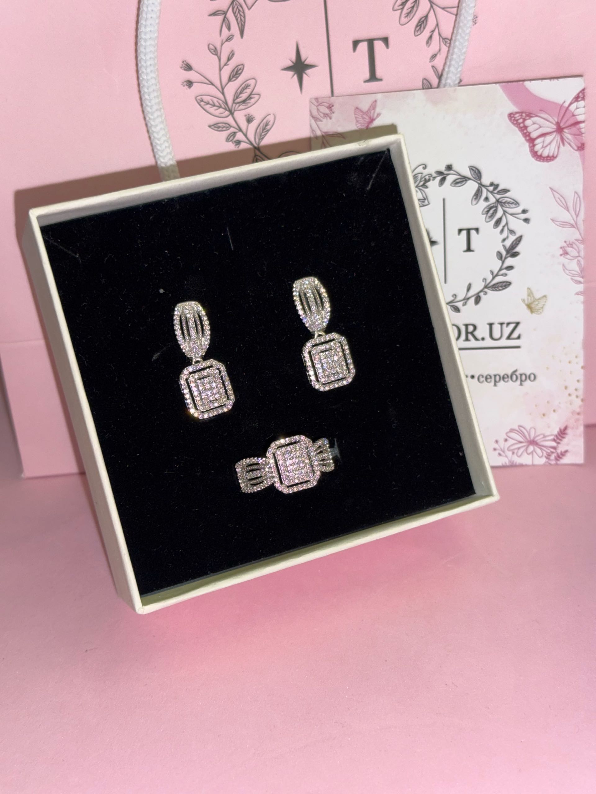 набор н165 18-19р