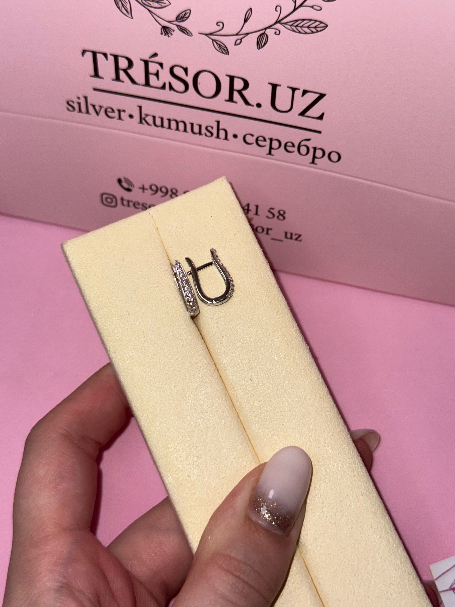 серьги мелкие