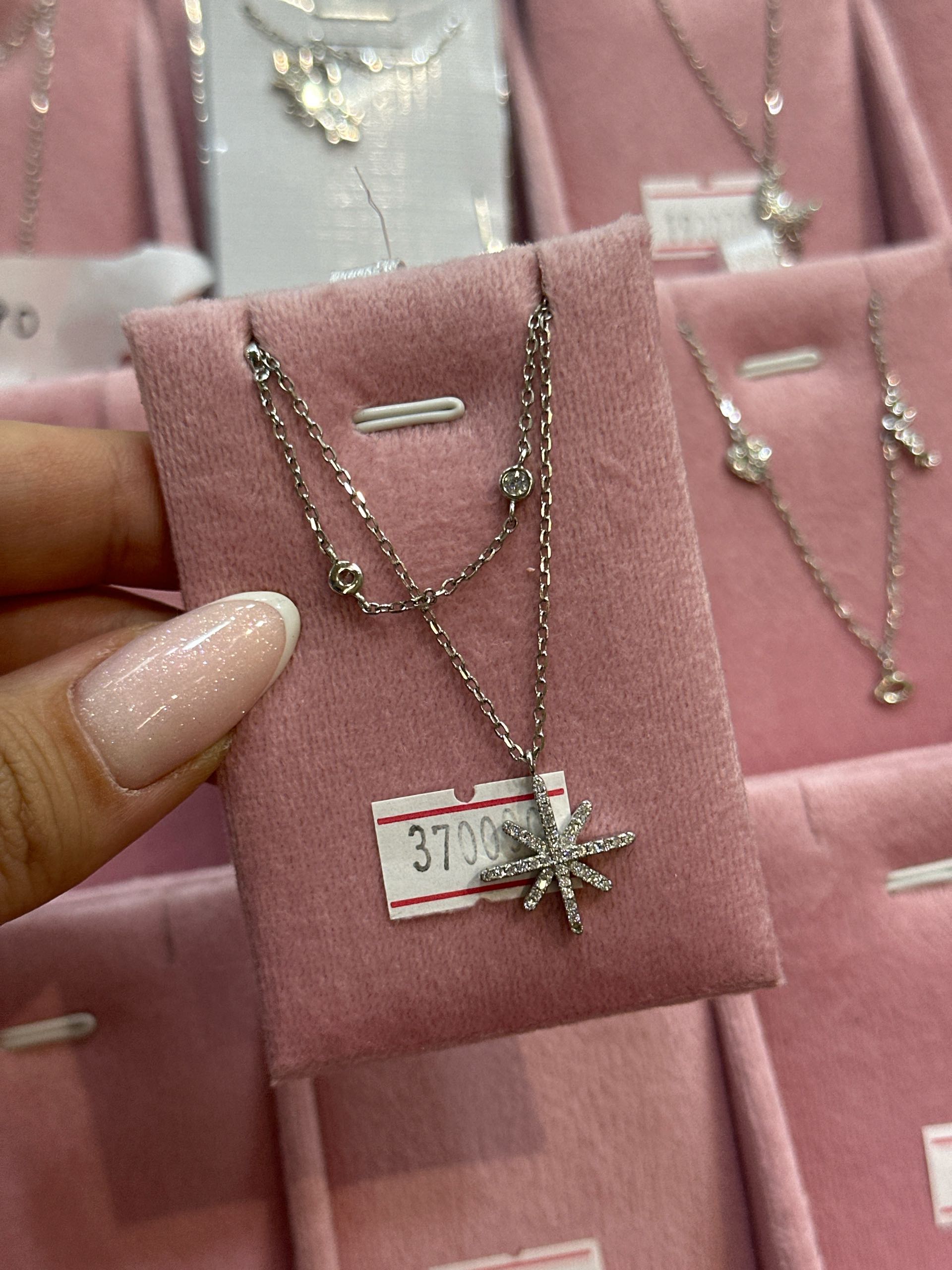 цепочка двойная