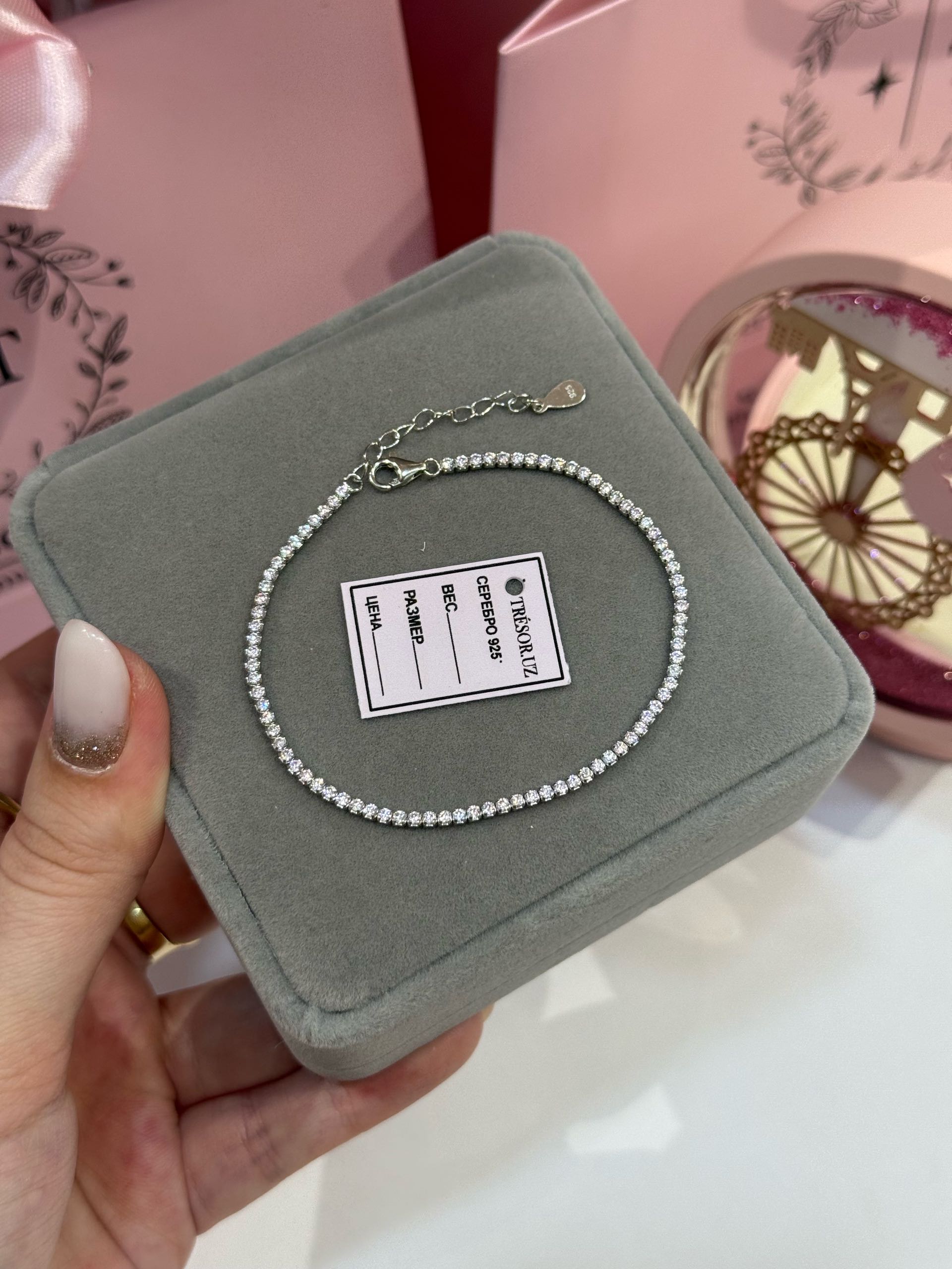 браслет дорожка белая тонкая