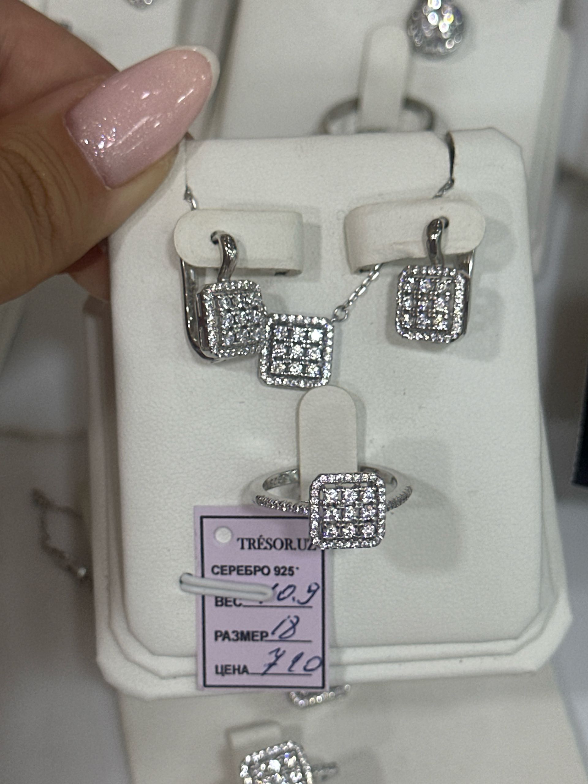 комплект под бриллиант р18