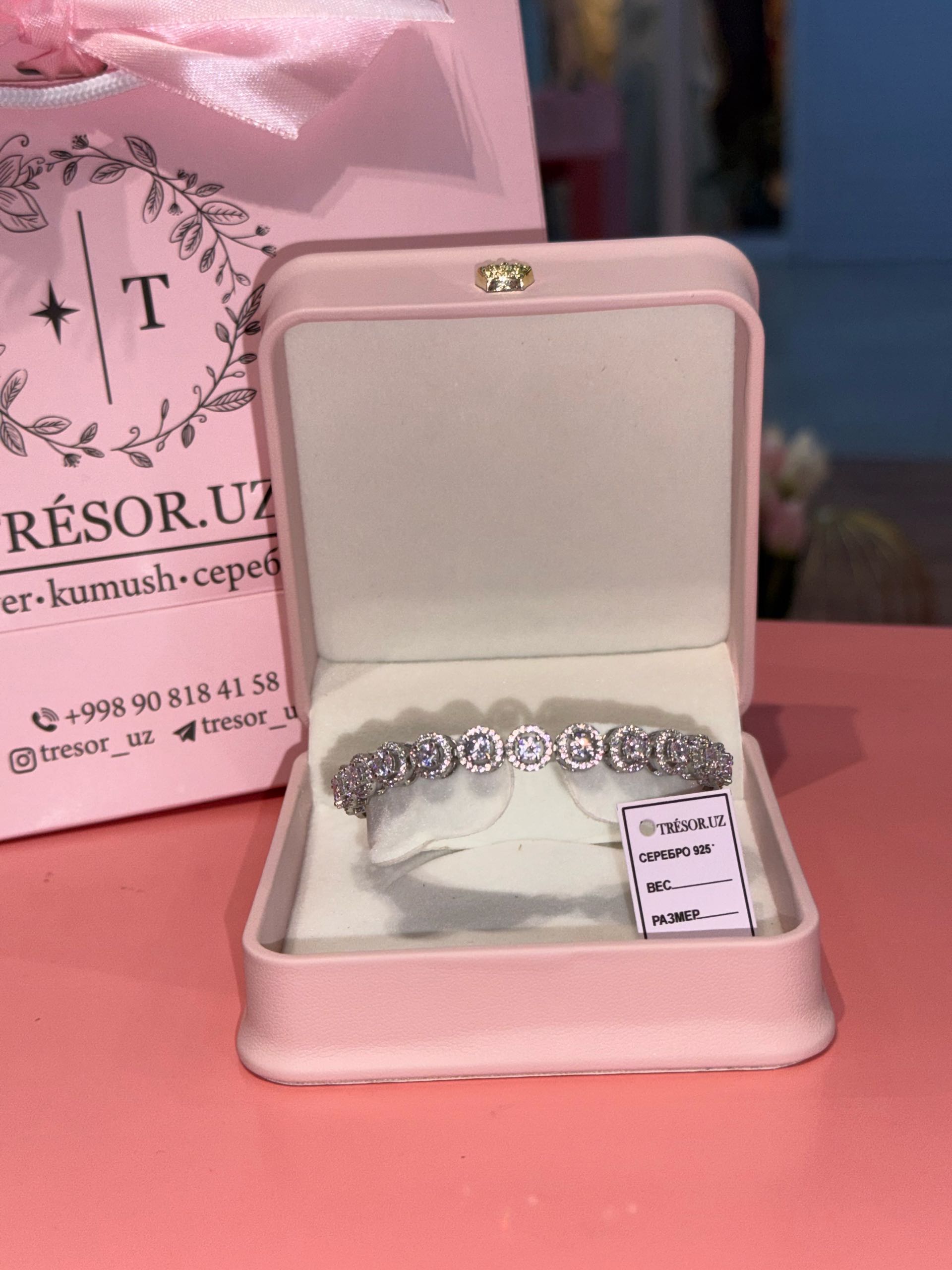 браслет массивный