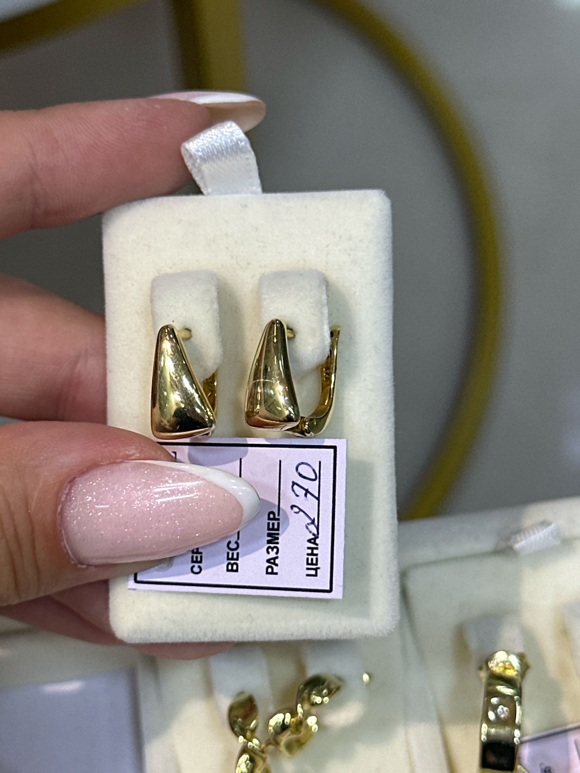 Зире золотой