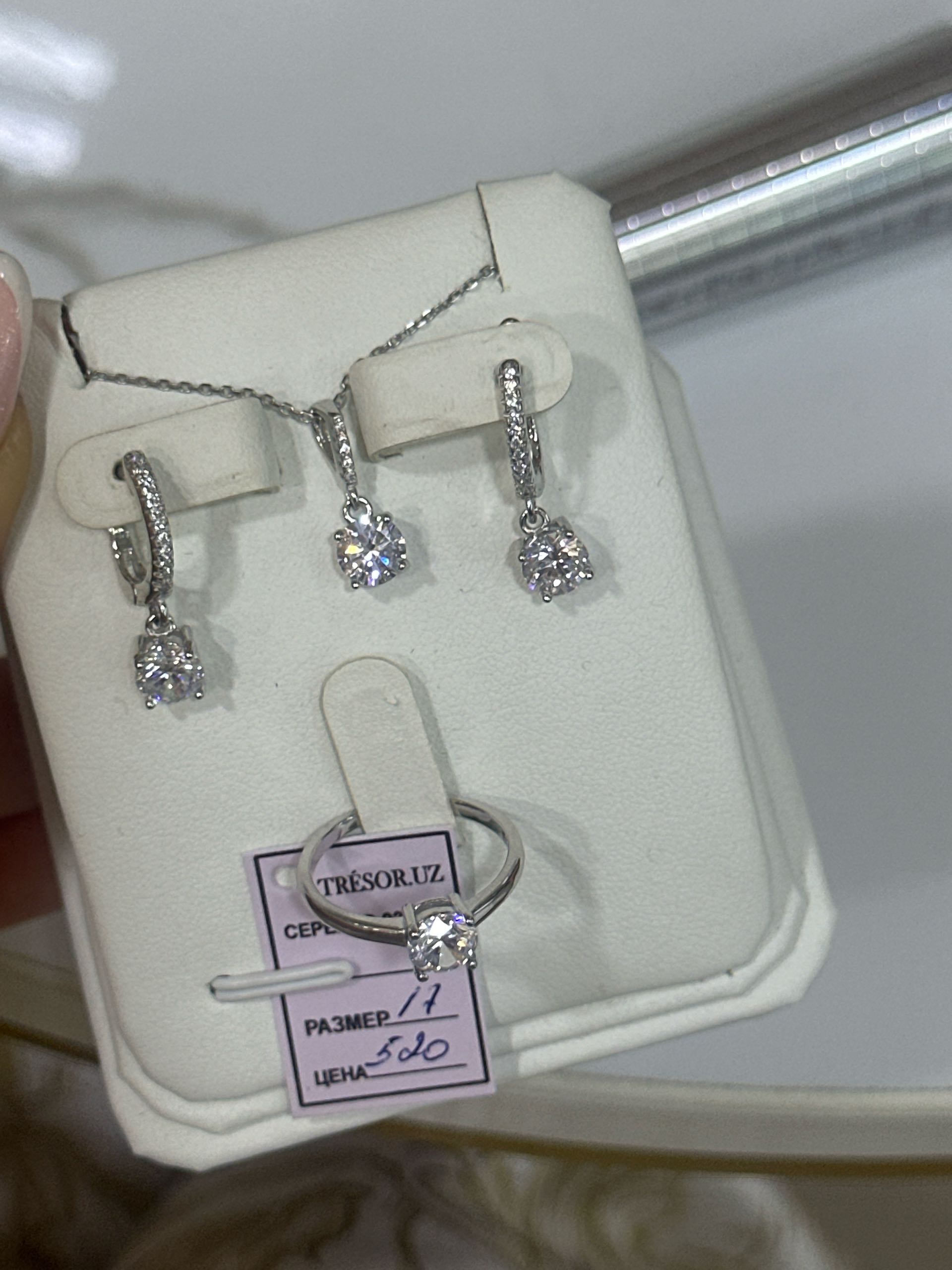 комплект нежный р17