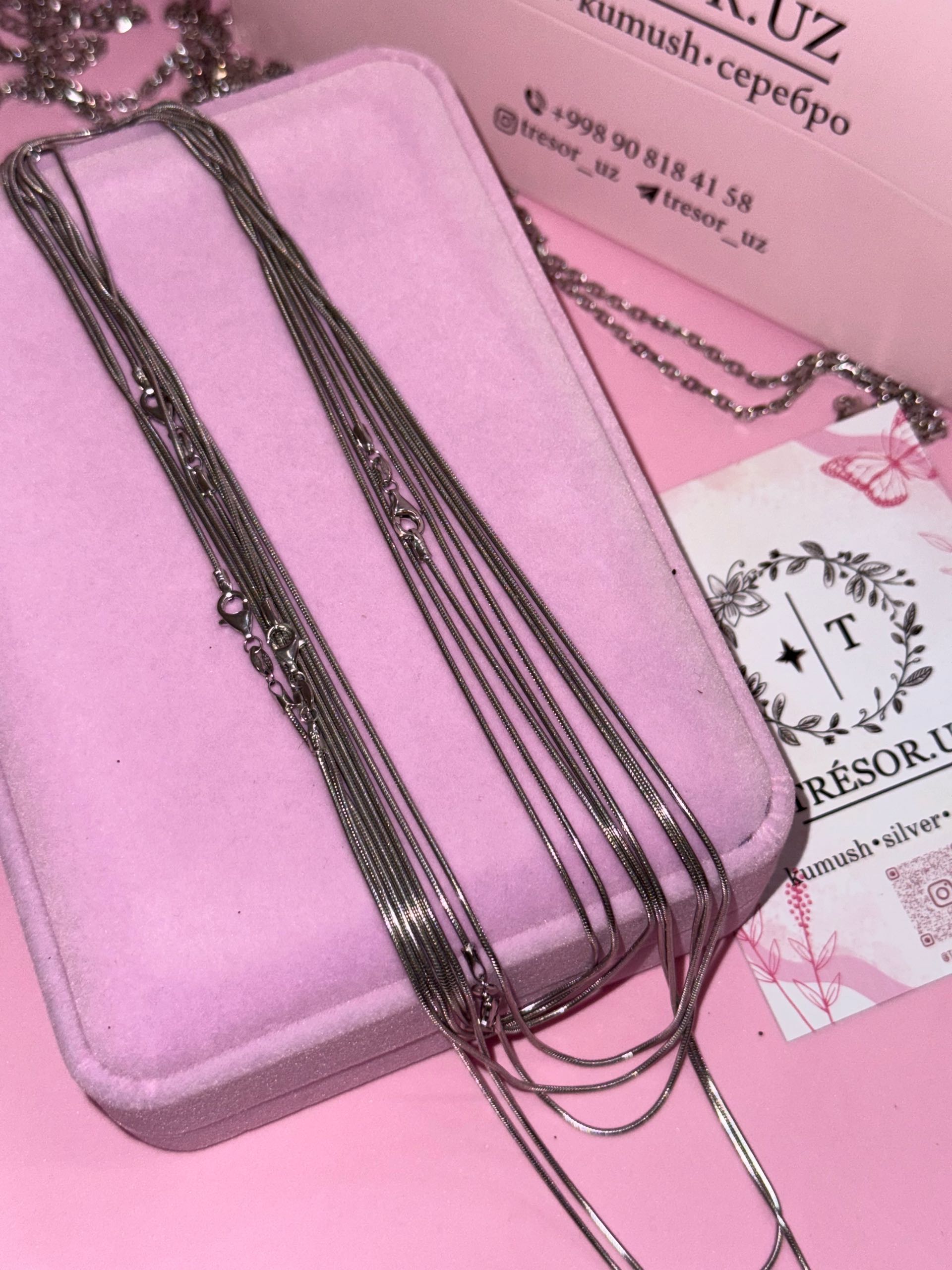 цепочка  ц182 / 60см