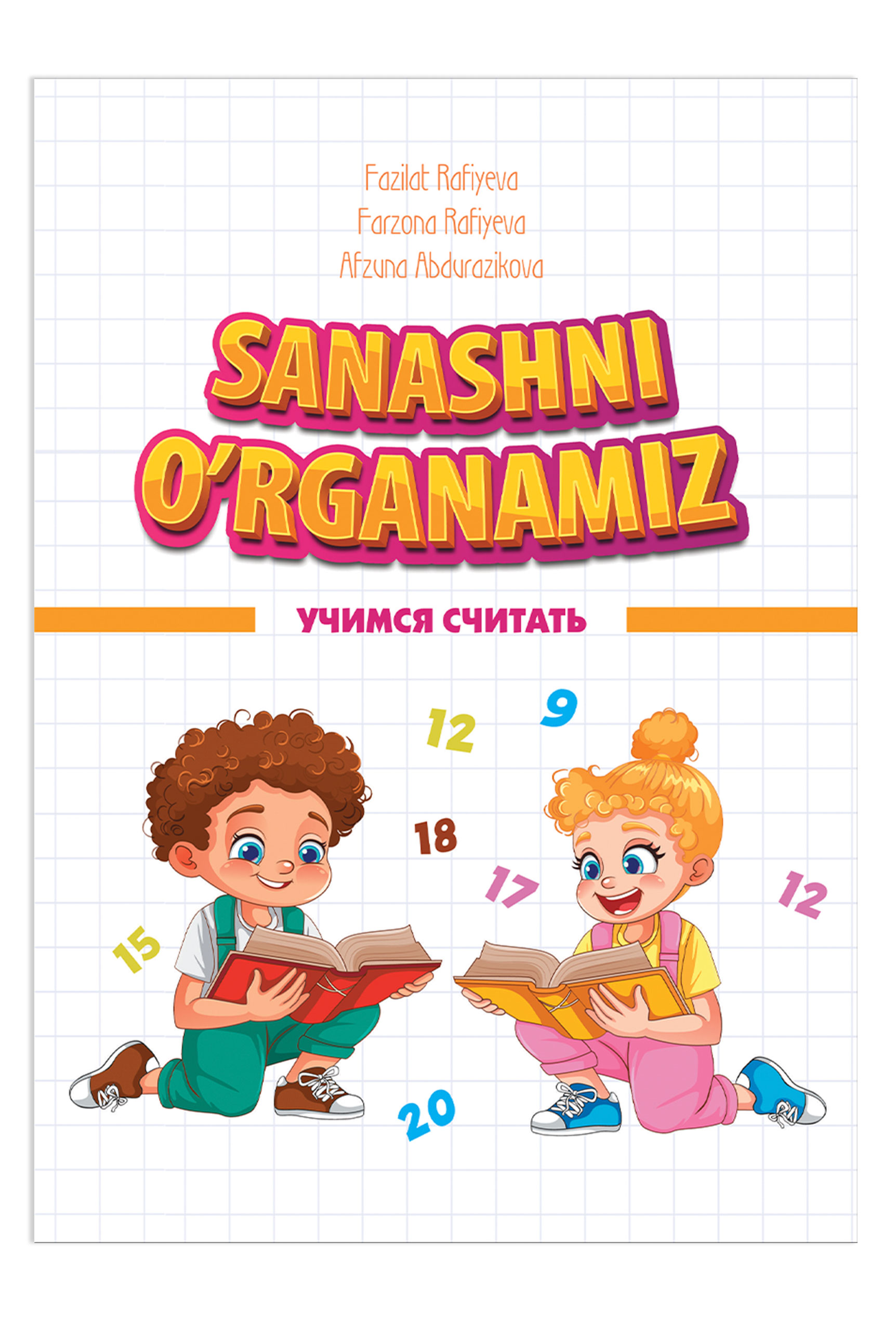 Sanashni o‘rganamiz