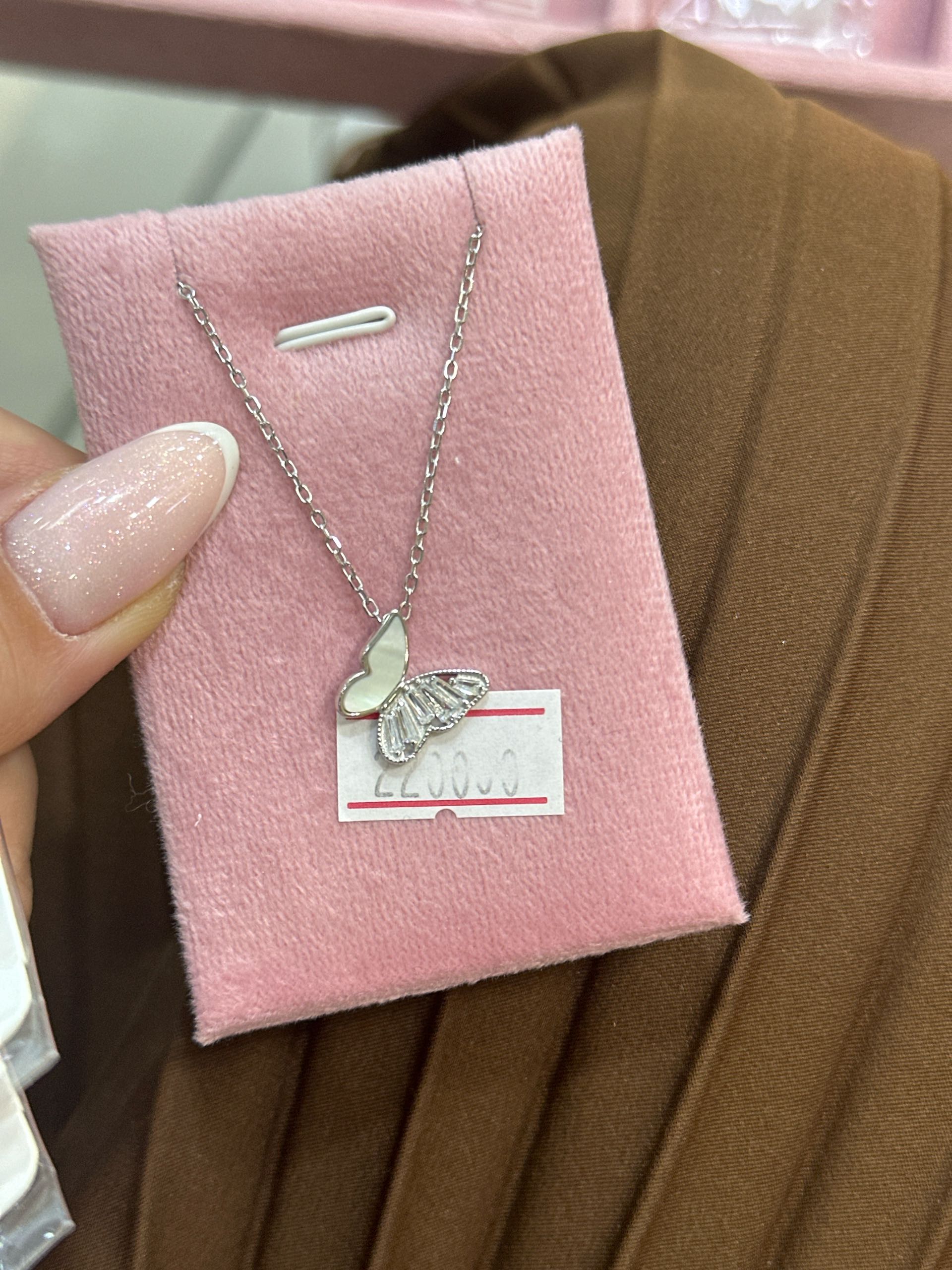 цеп бабочка