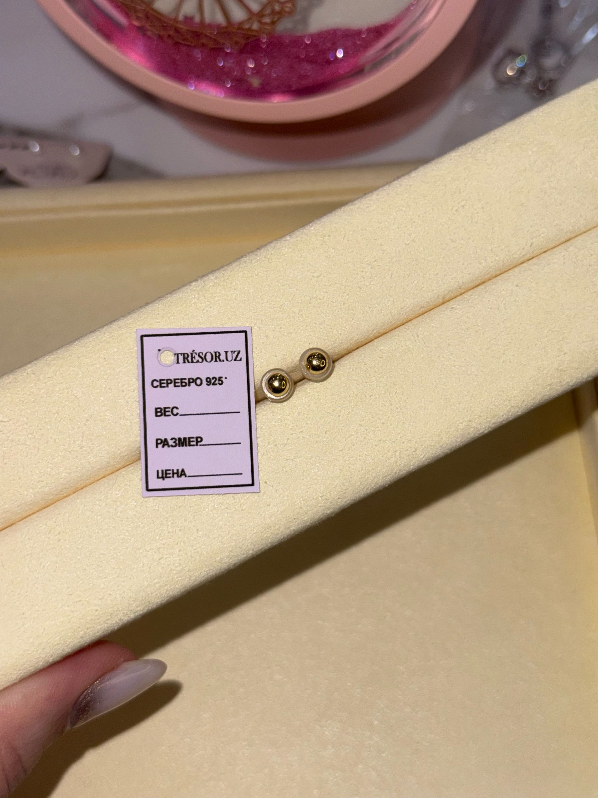 пусеты золотые мелкие