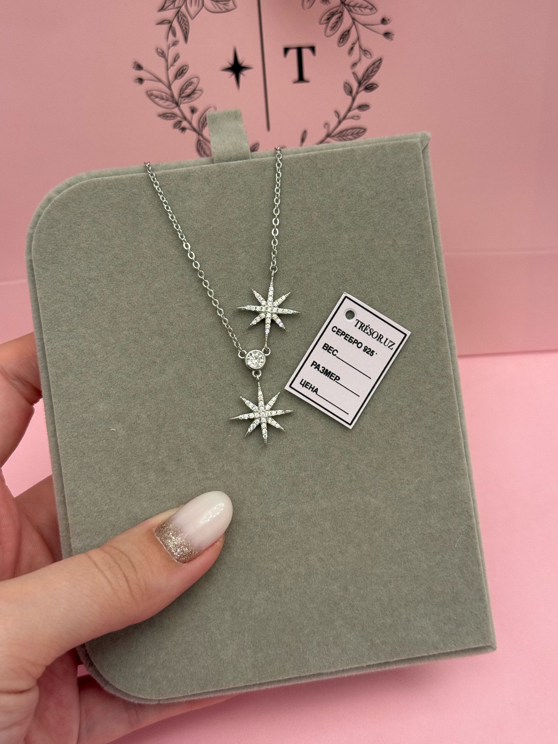 цепочка метеориты крупный