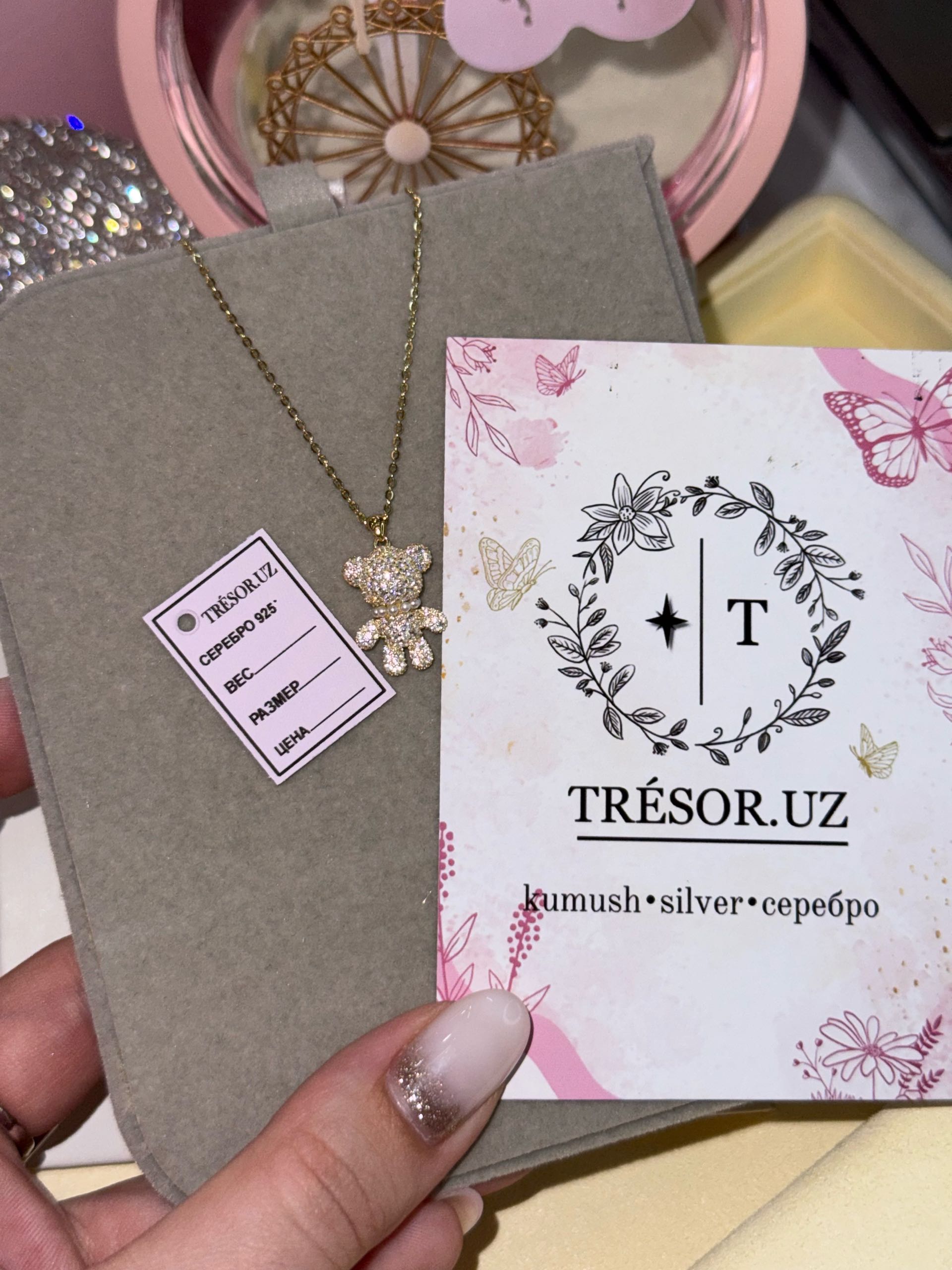 цепочка мишка с золотым напыл