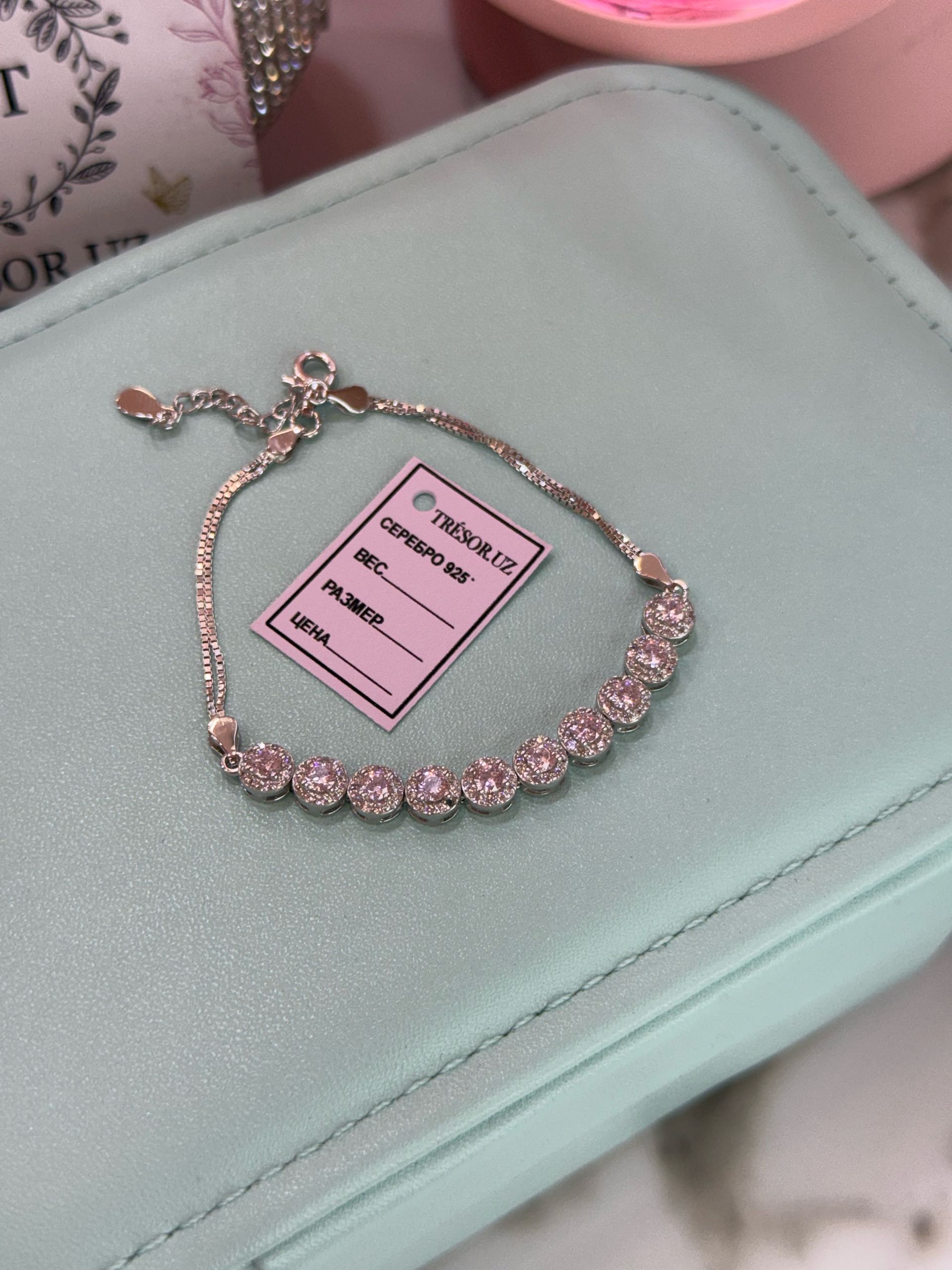 браслет розовые круги