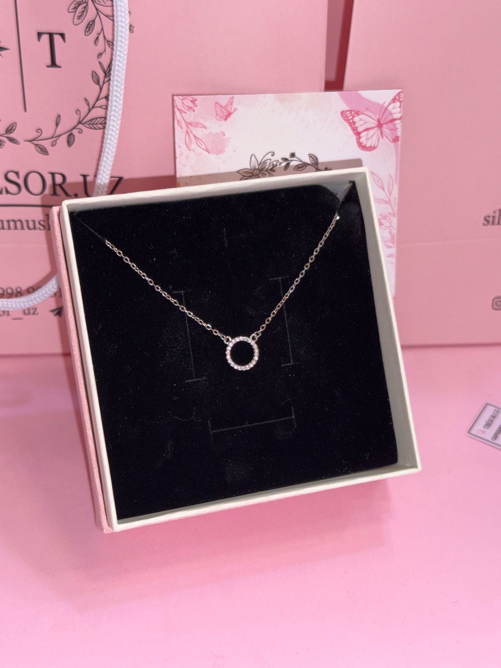 подвеска ц233