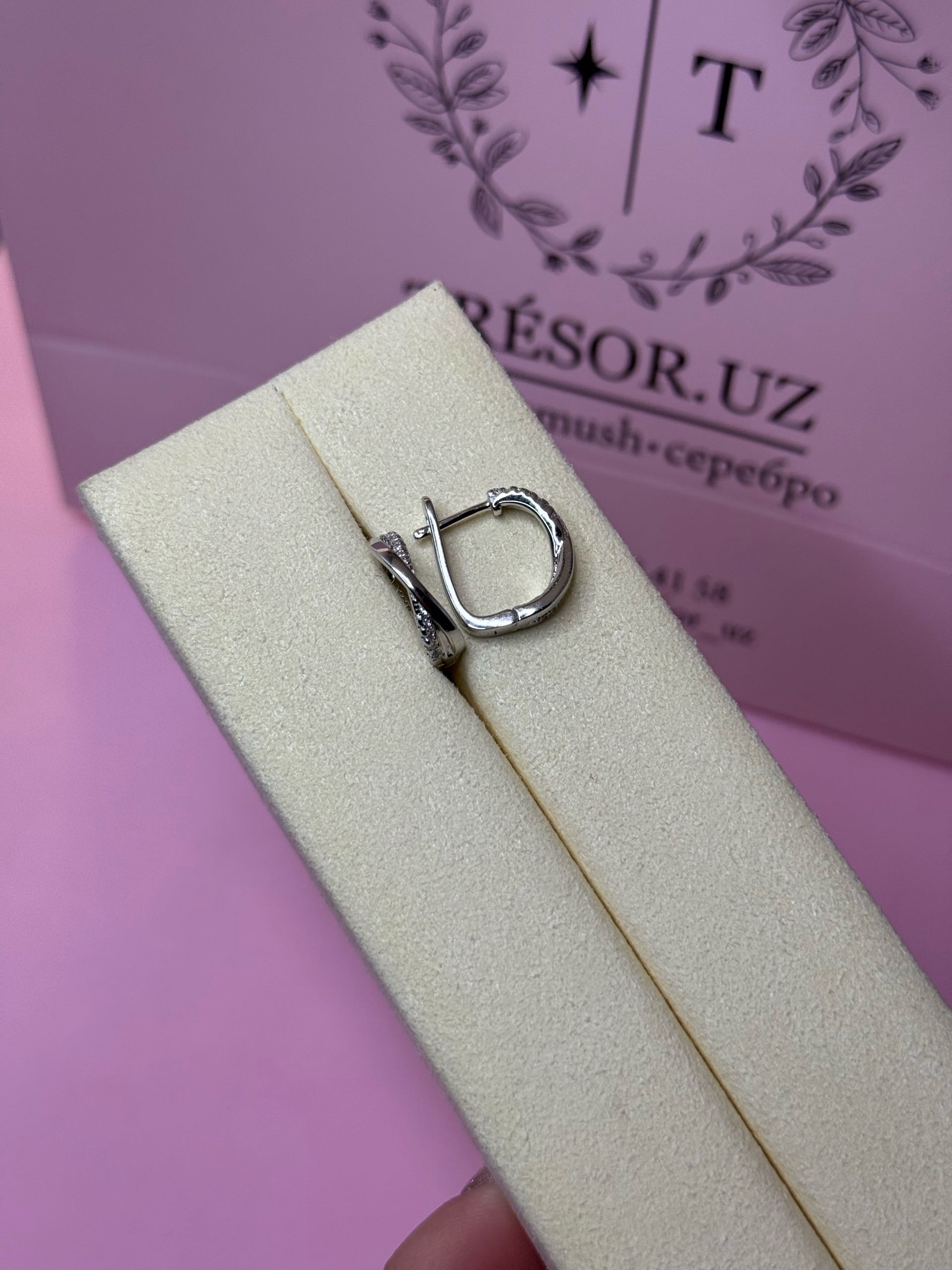 серьги х образные