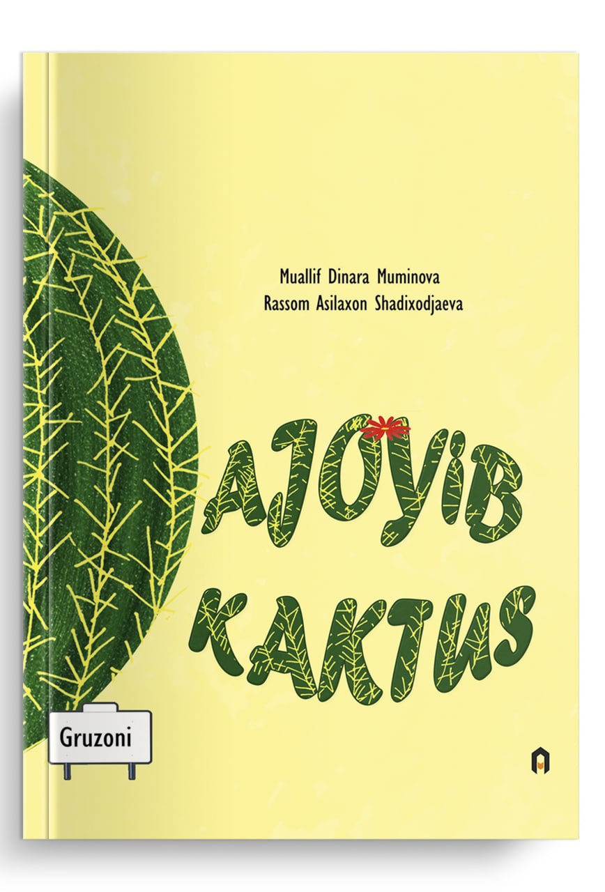 Ajoyib kaktus