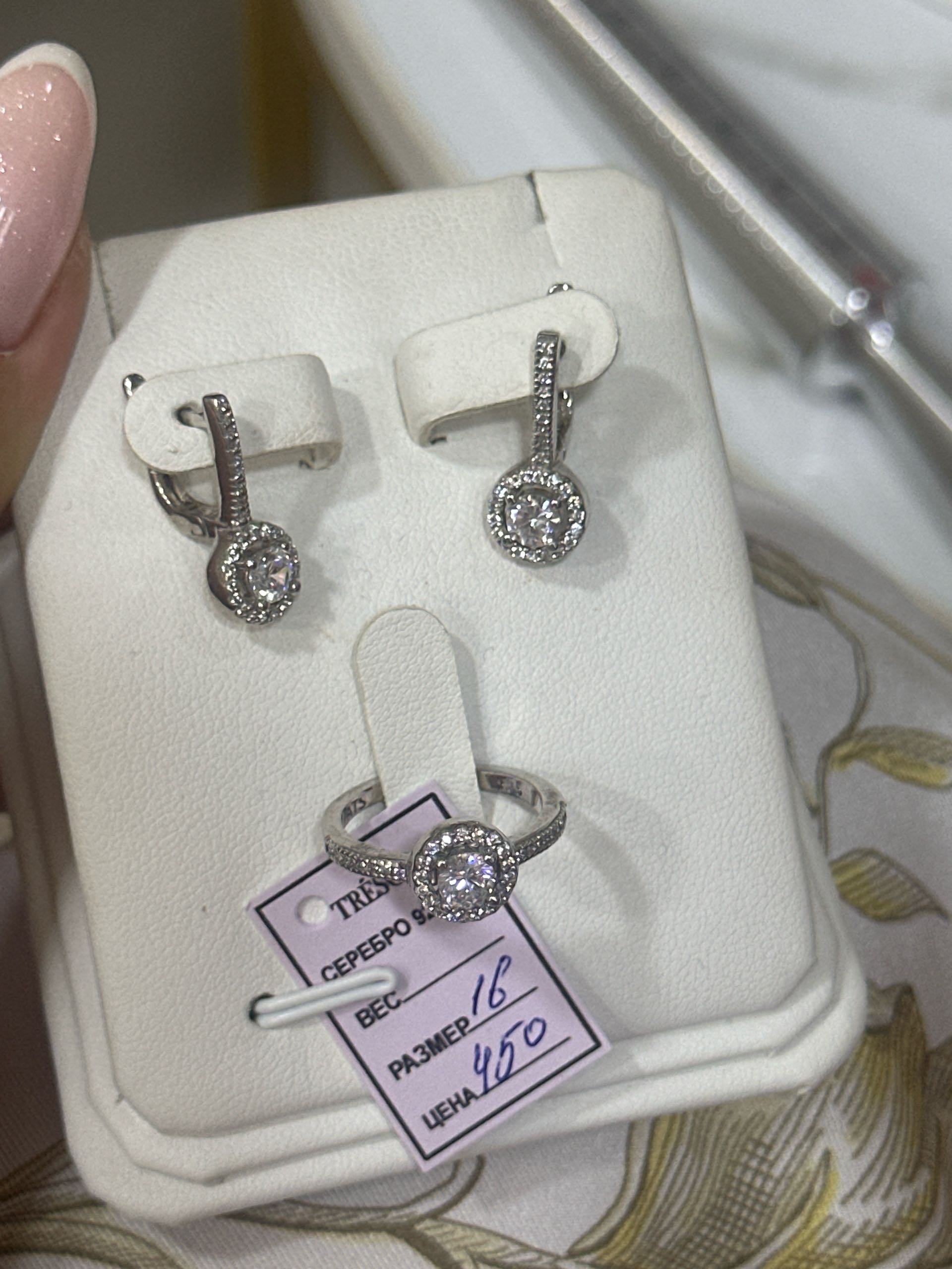 комплект р16