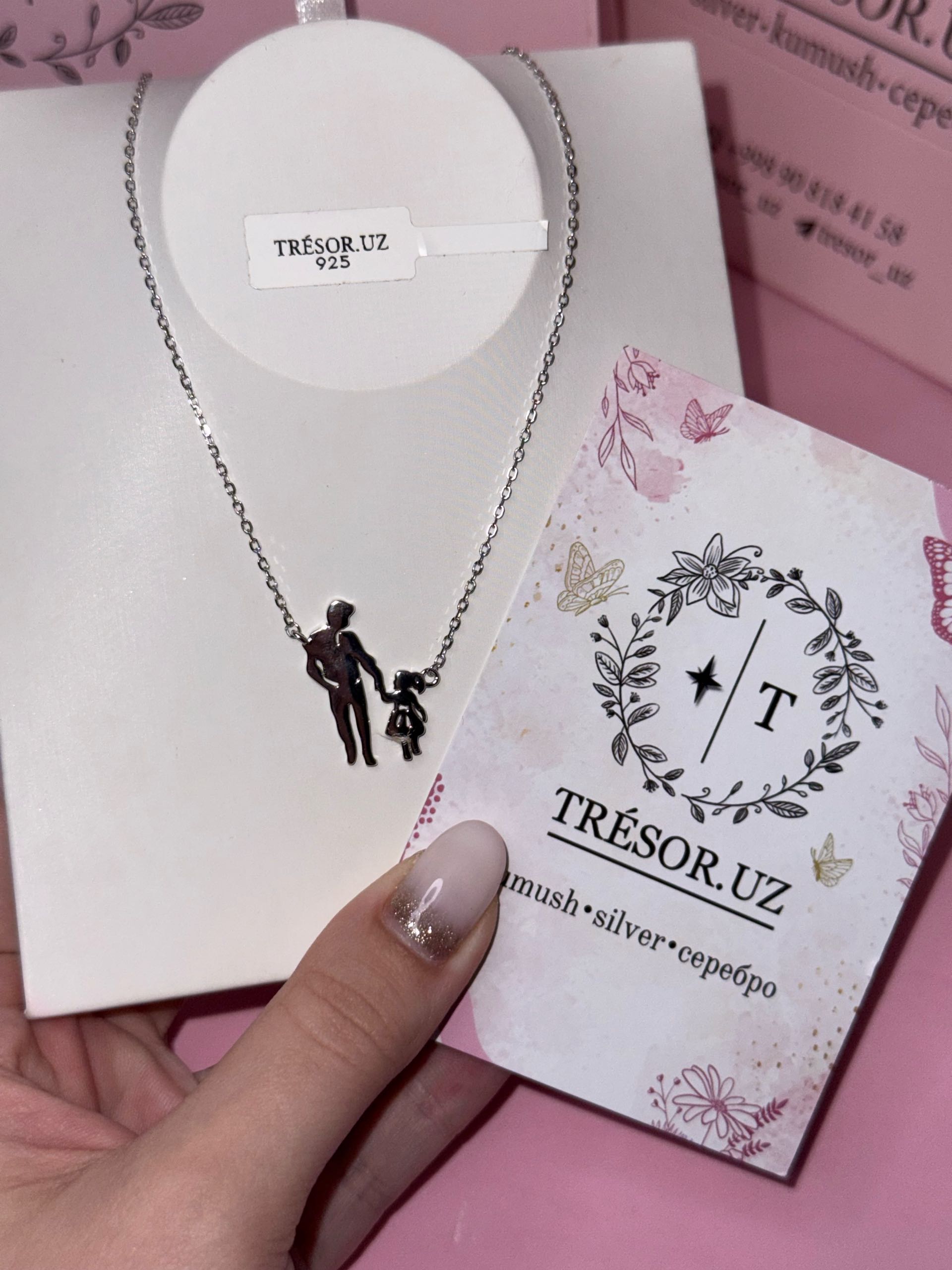 подвеска папа и дочка