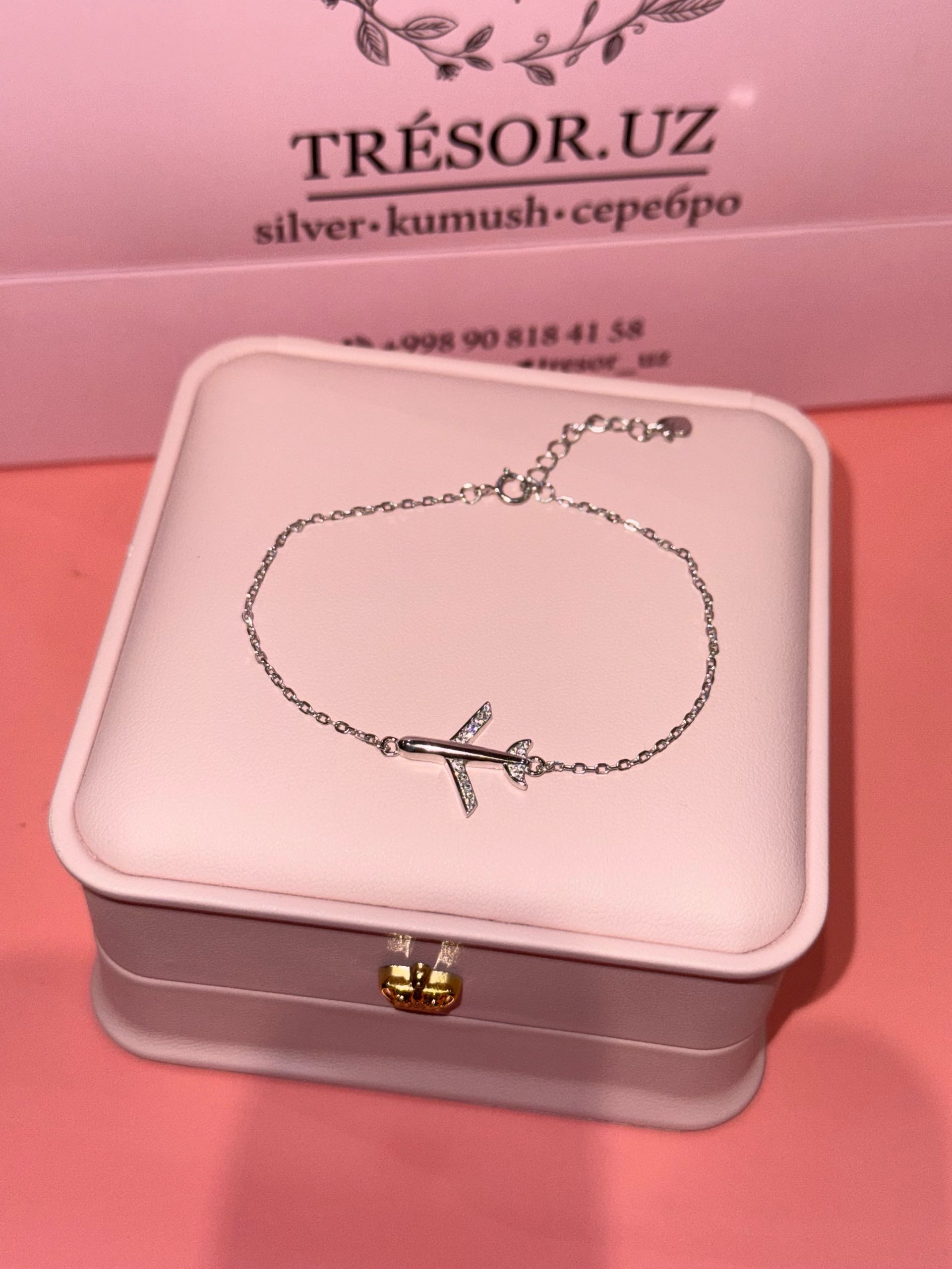 браслет самолетик