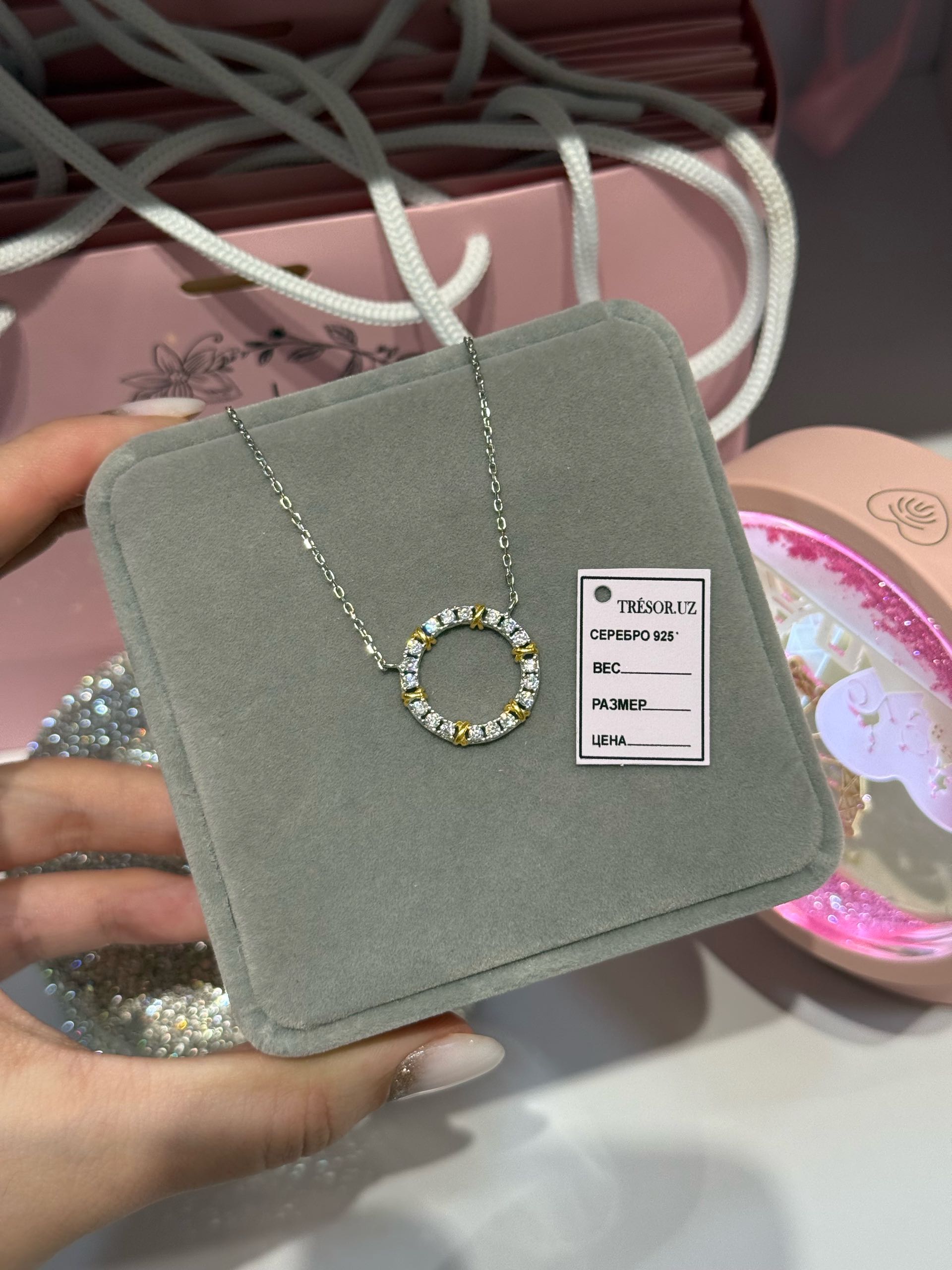 цепочка тиффани круглое с золотым