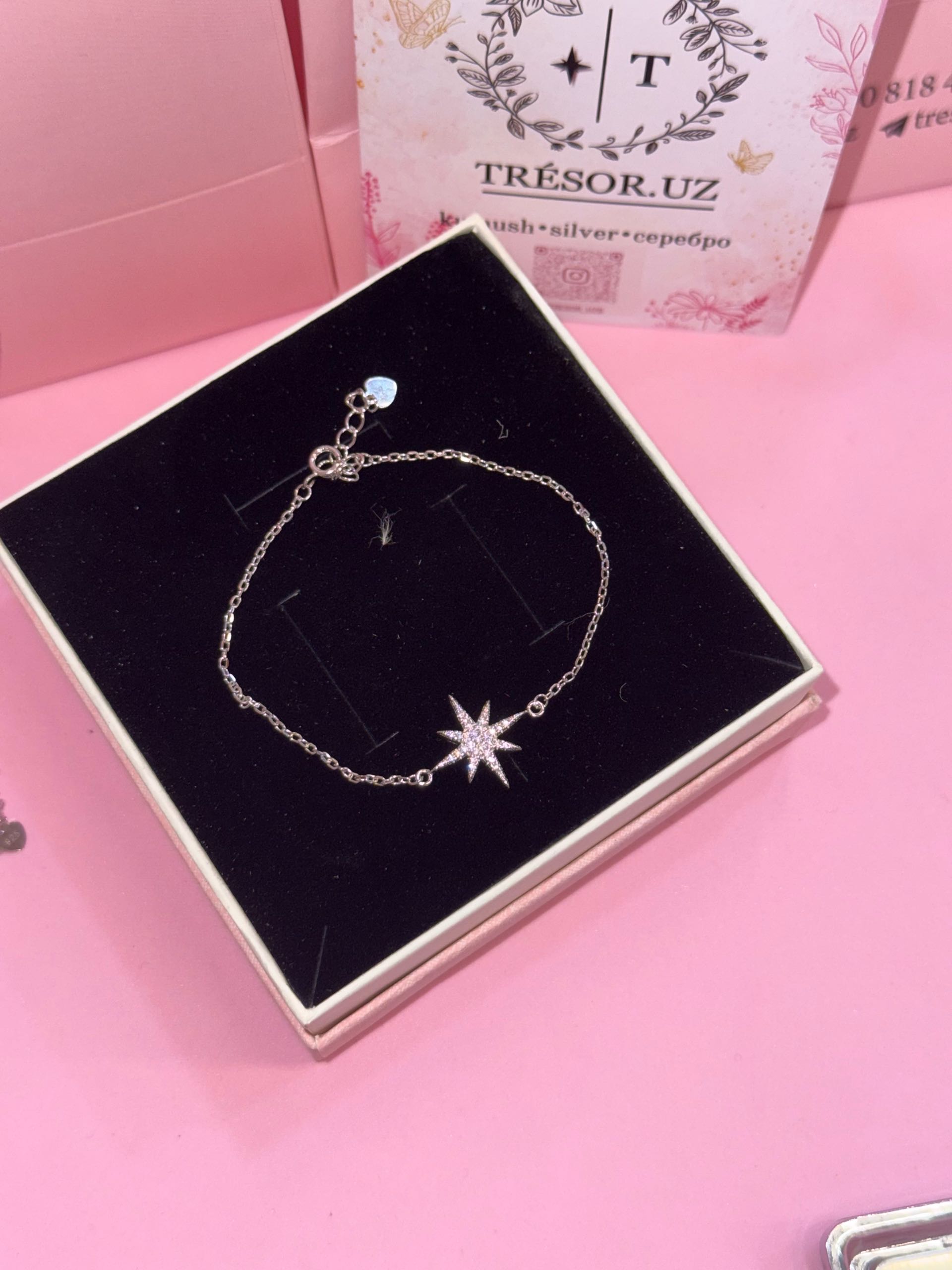 браслет б707