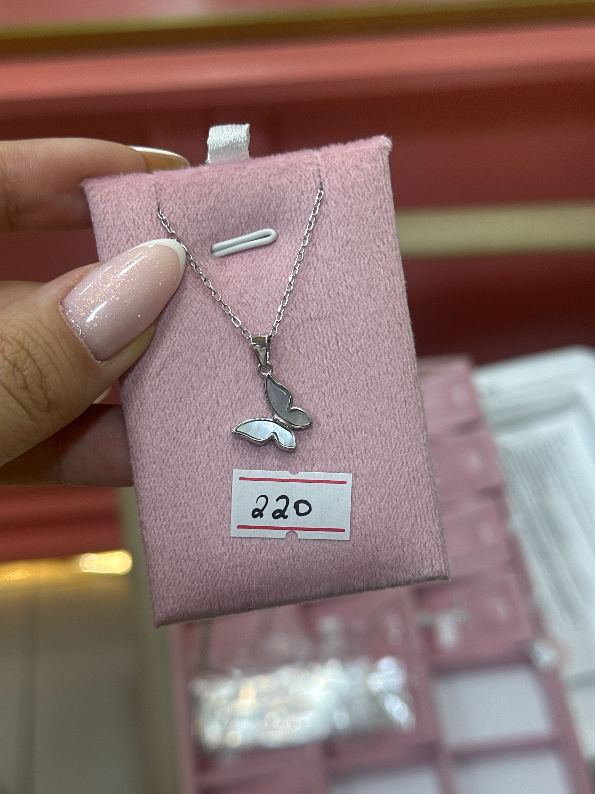 цеп бабочка