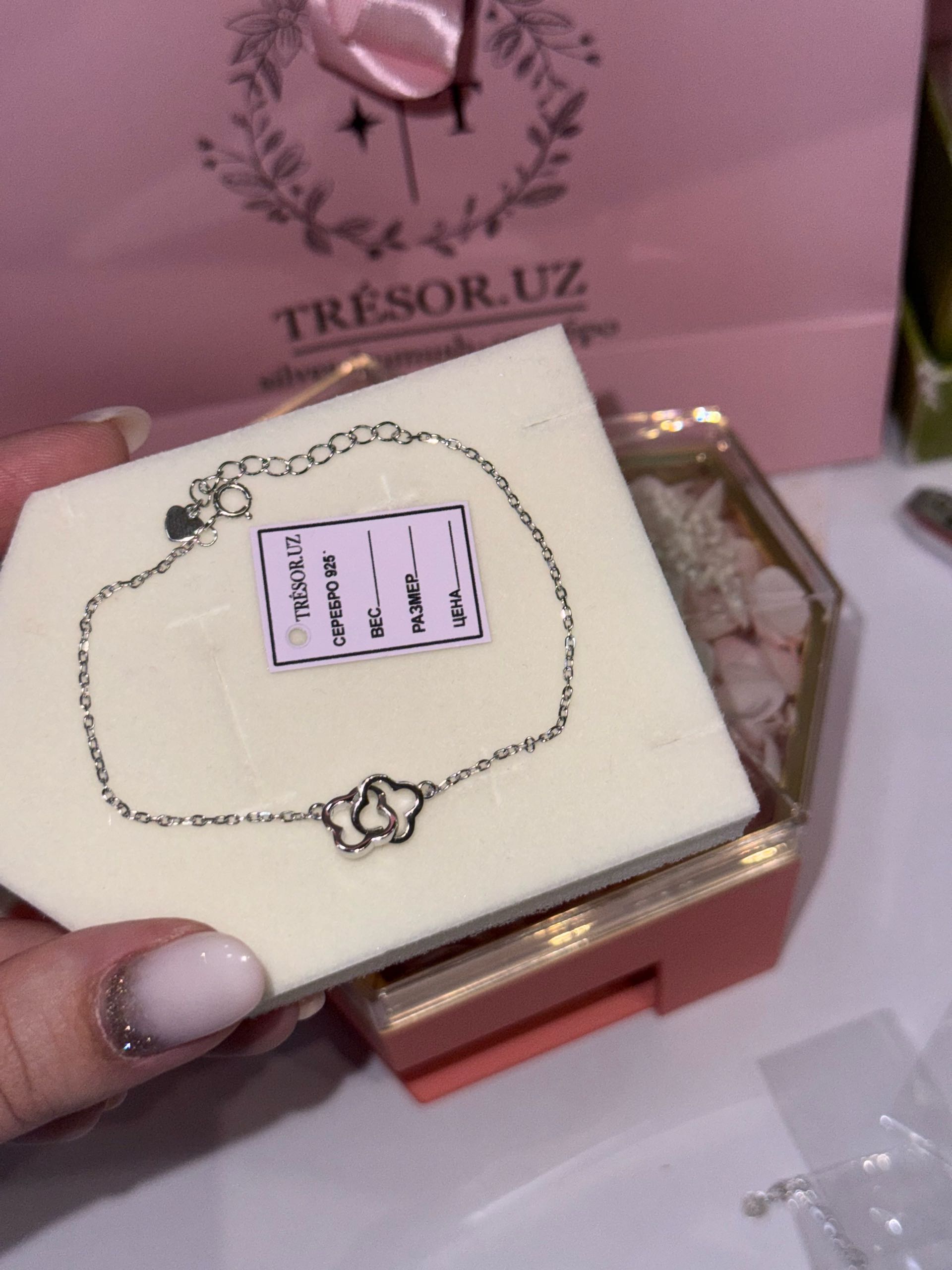 браслет ванклиф колечки