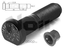 Шпилька колеса с гайкой NOIR SAF M22X1,5X93 13060230