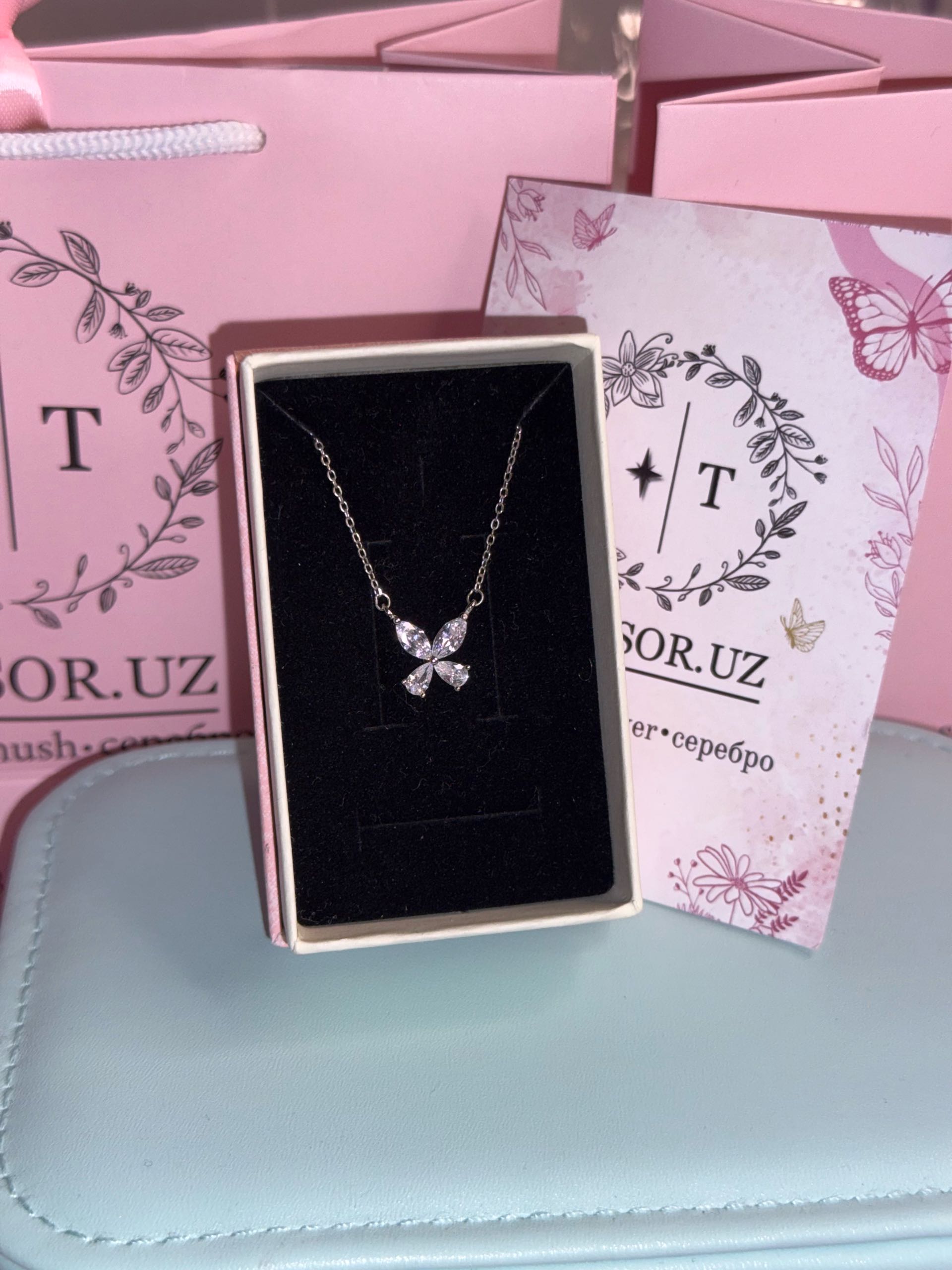 подвеска  ц197