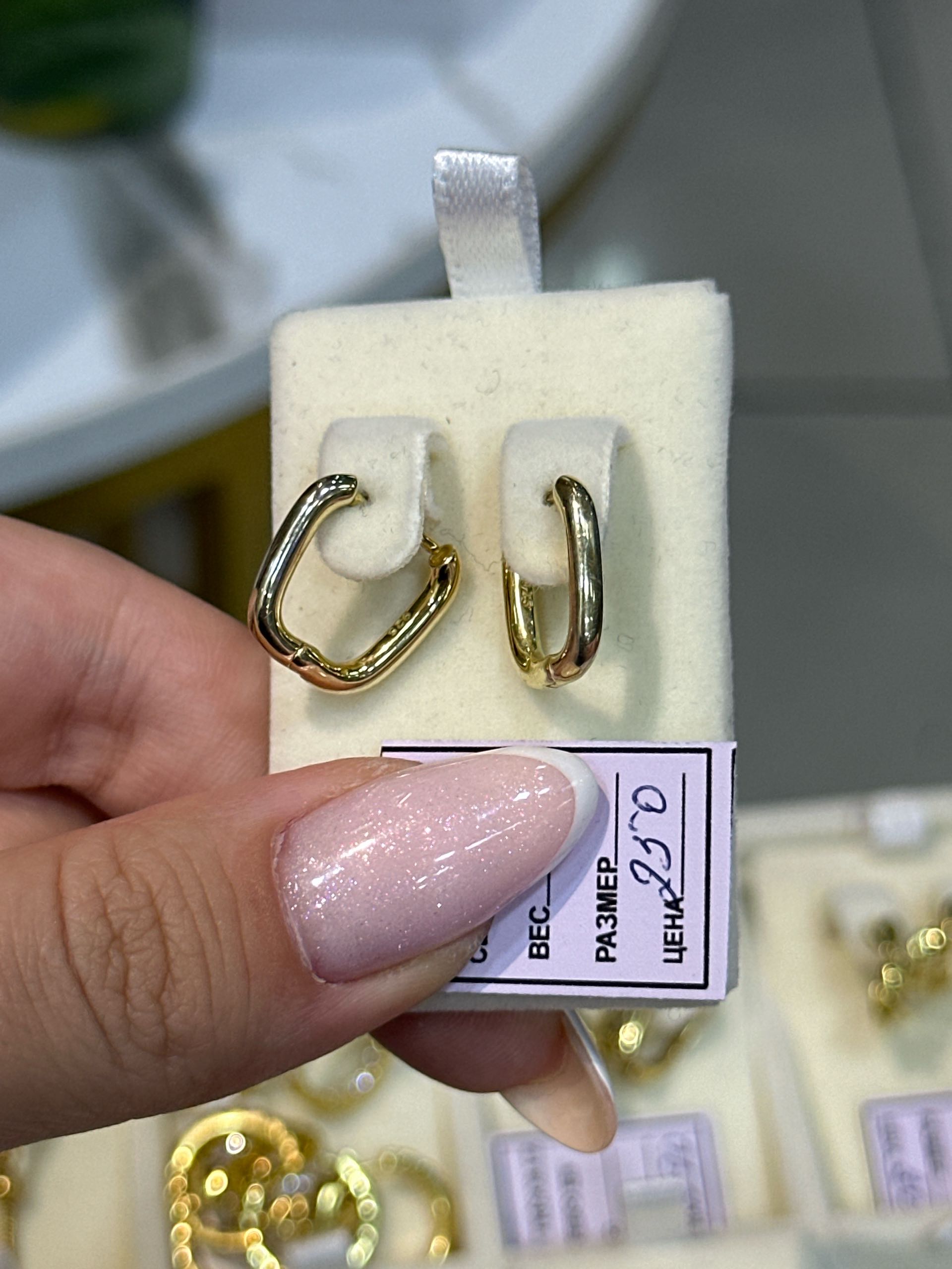 зире золотой