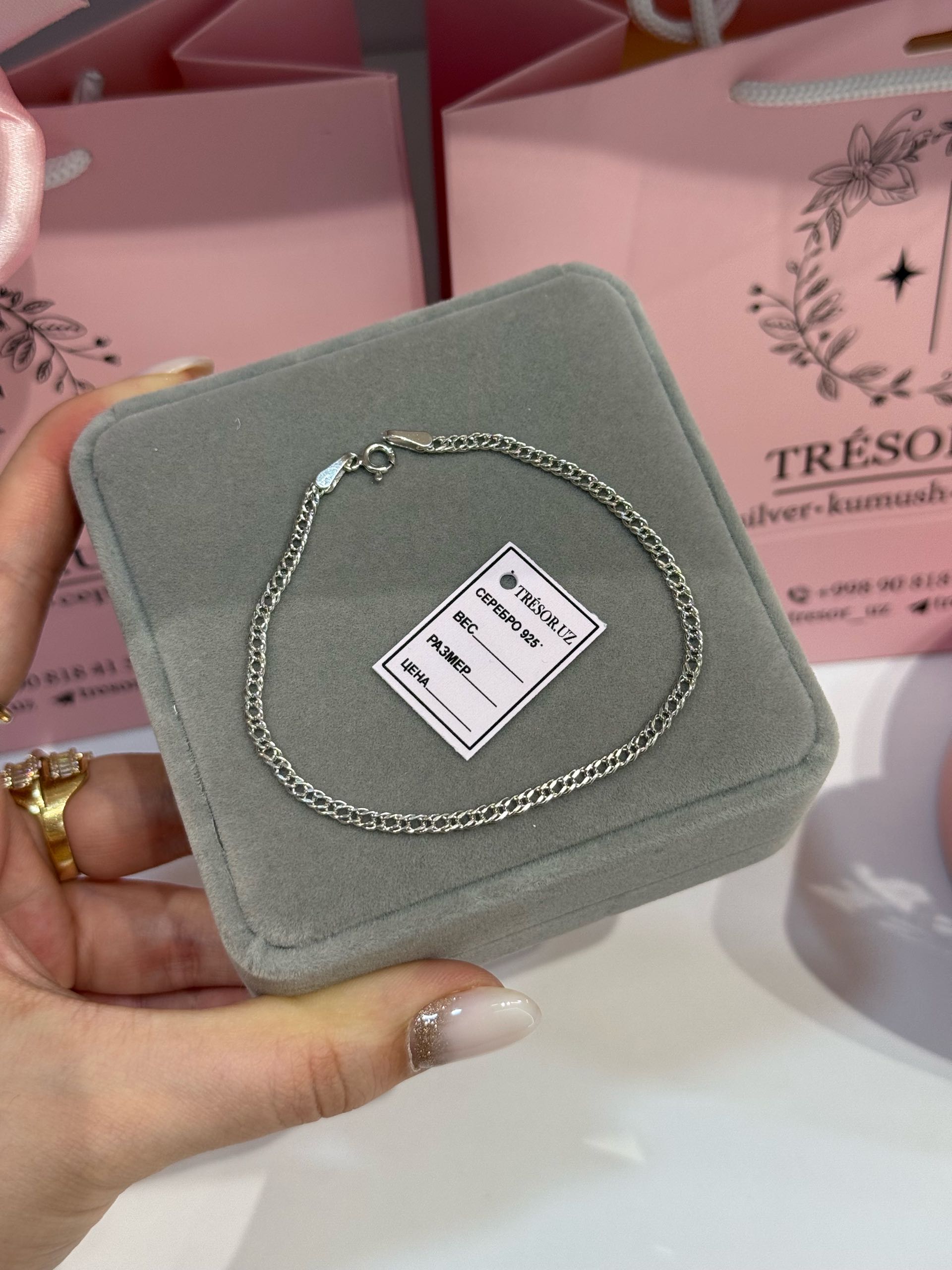 мужской браслет тонкий 19см