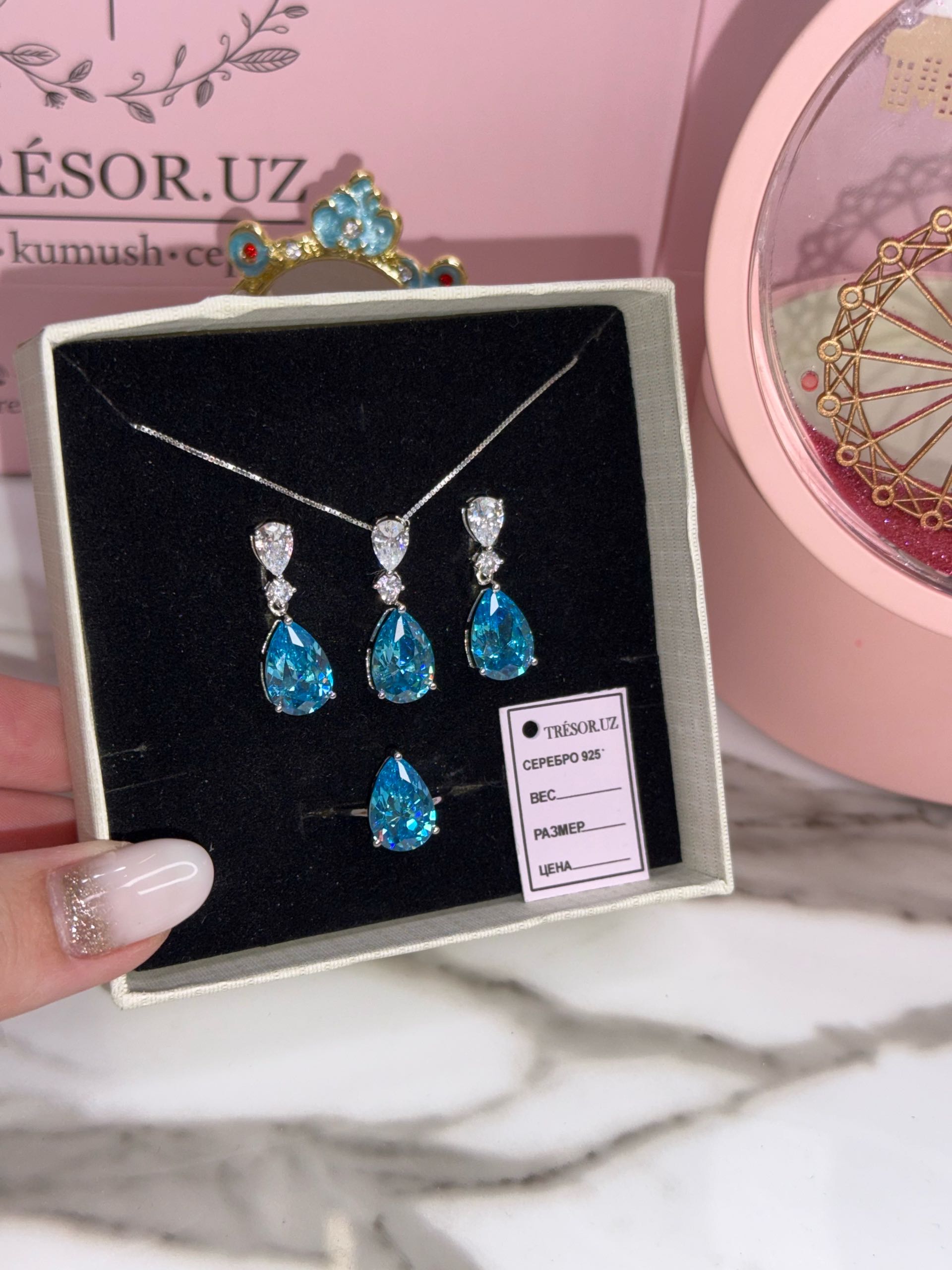 набор капелька голубой