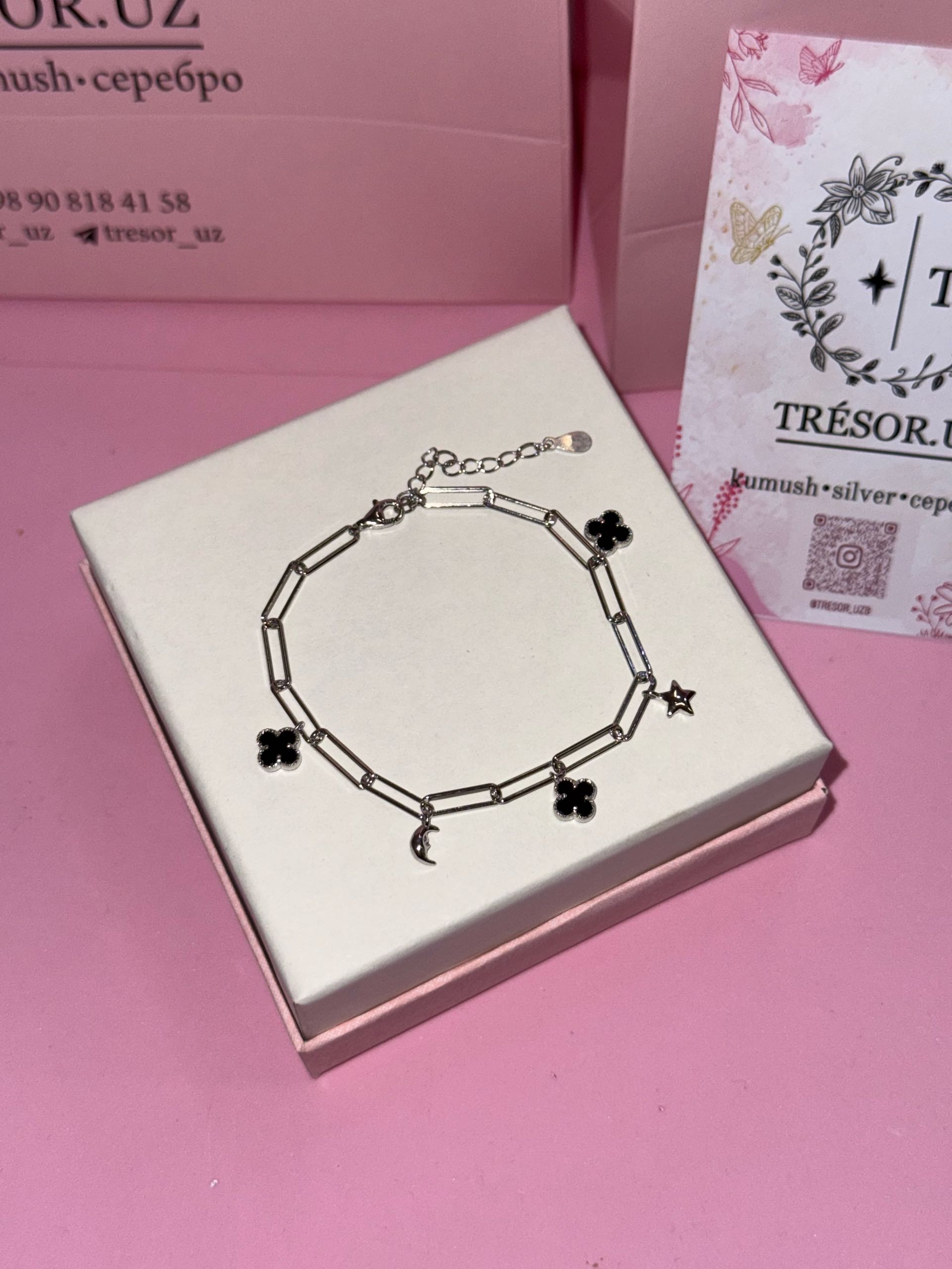 браслет б737