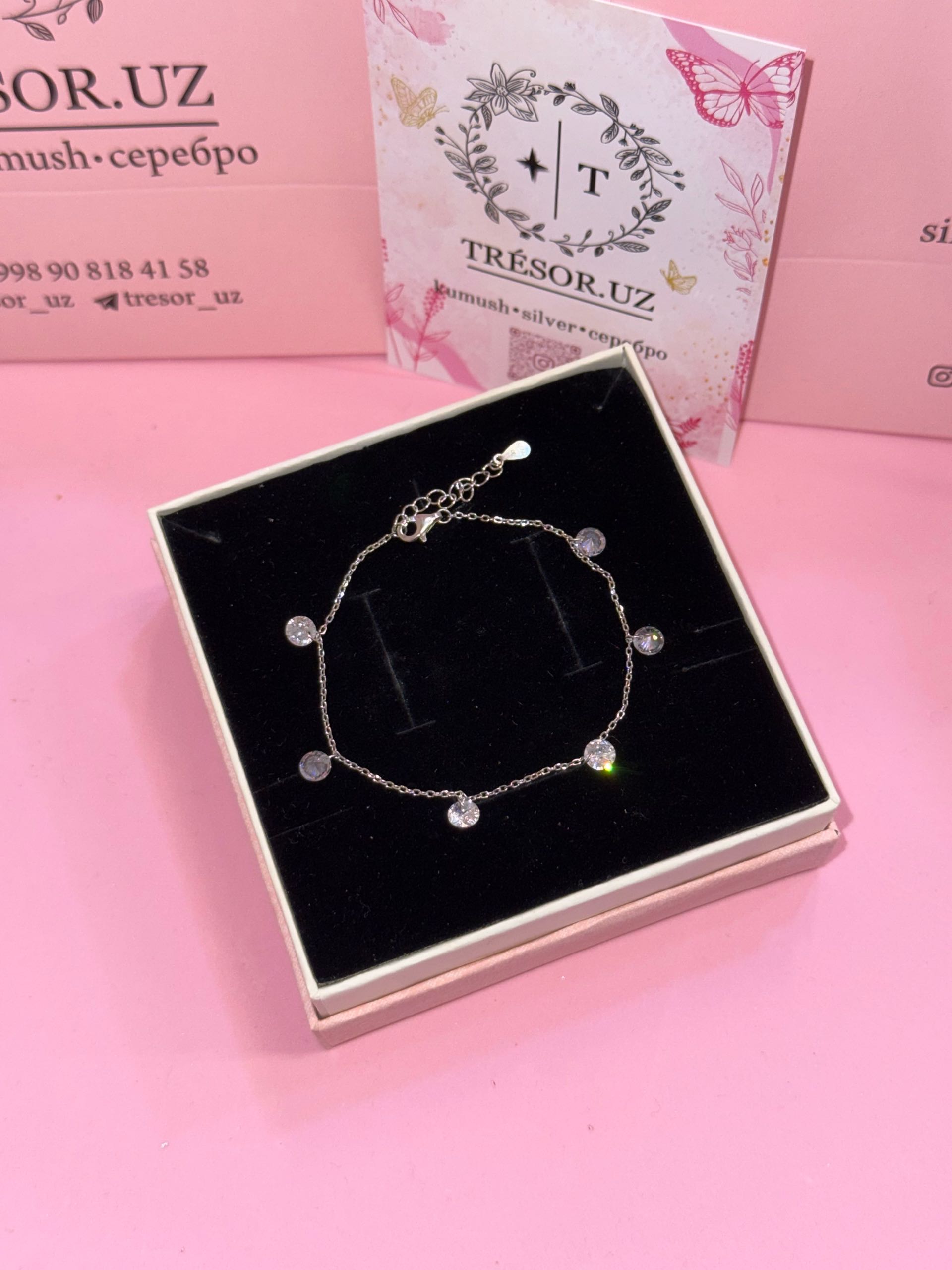 браслет б740 капельки