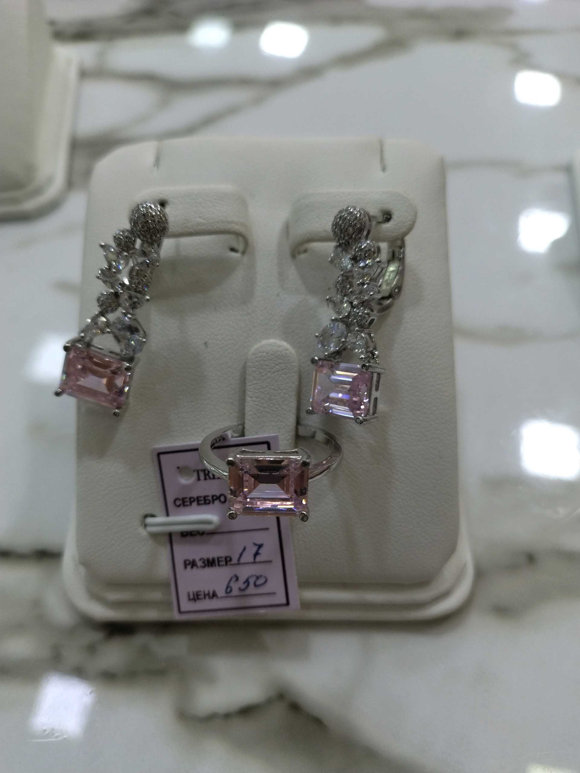 Комплект розовый р17.5