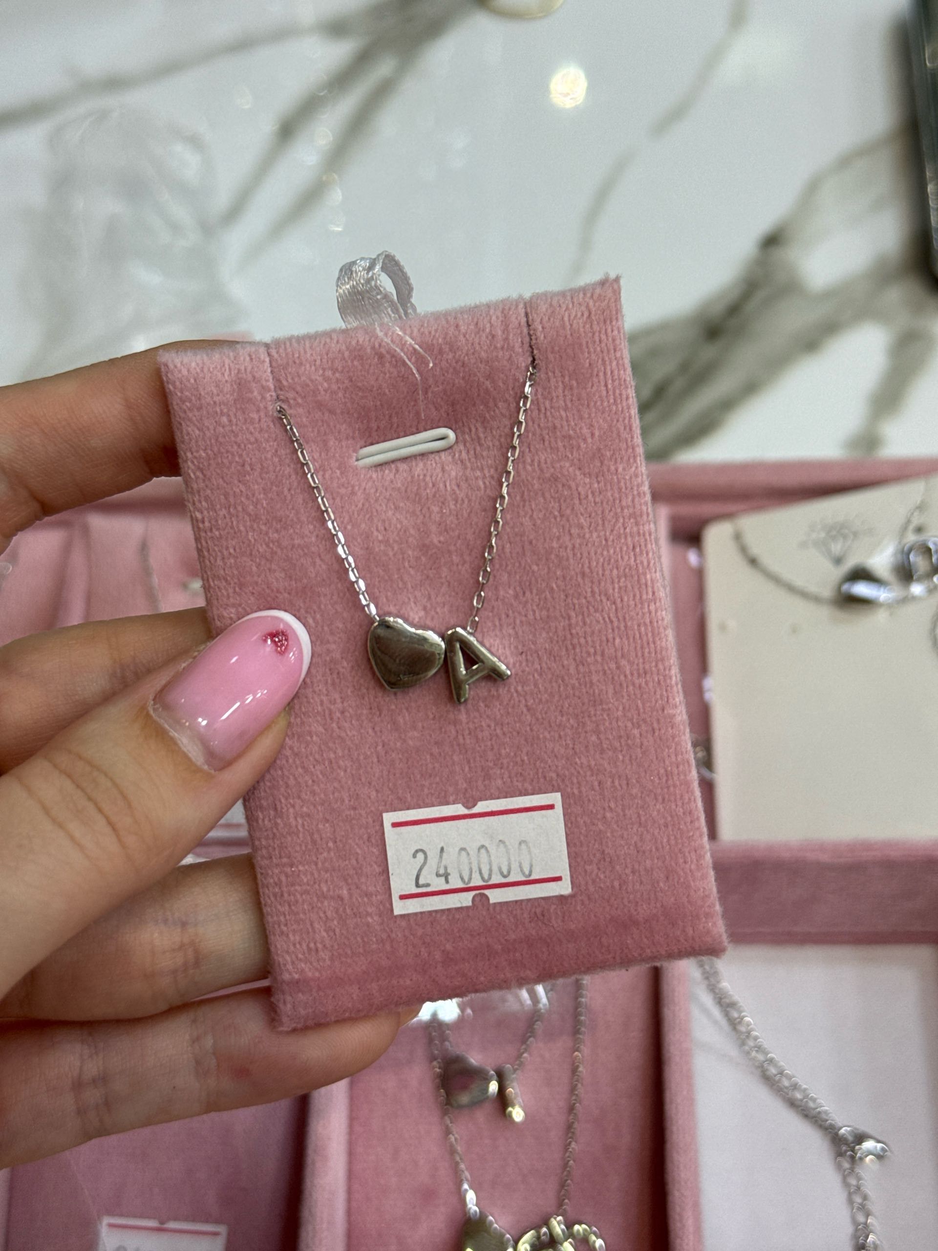 цепочка буква А