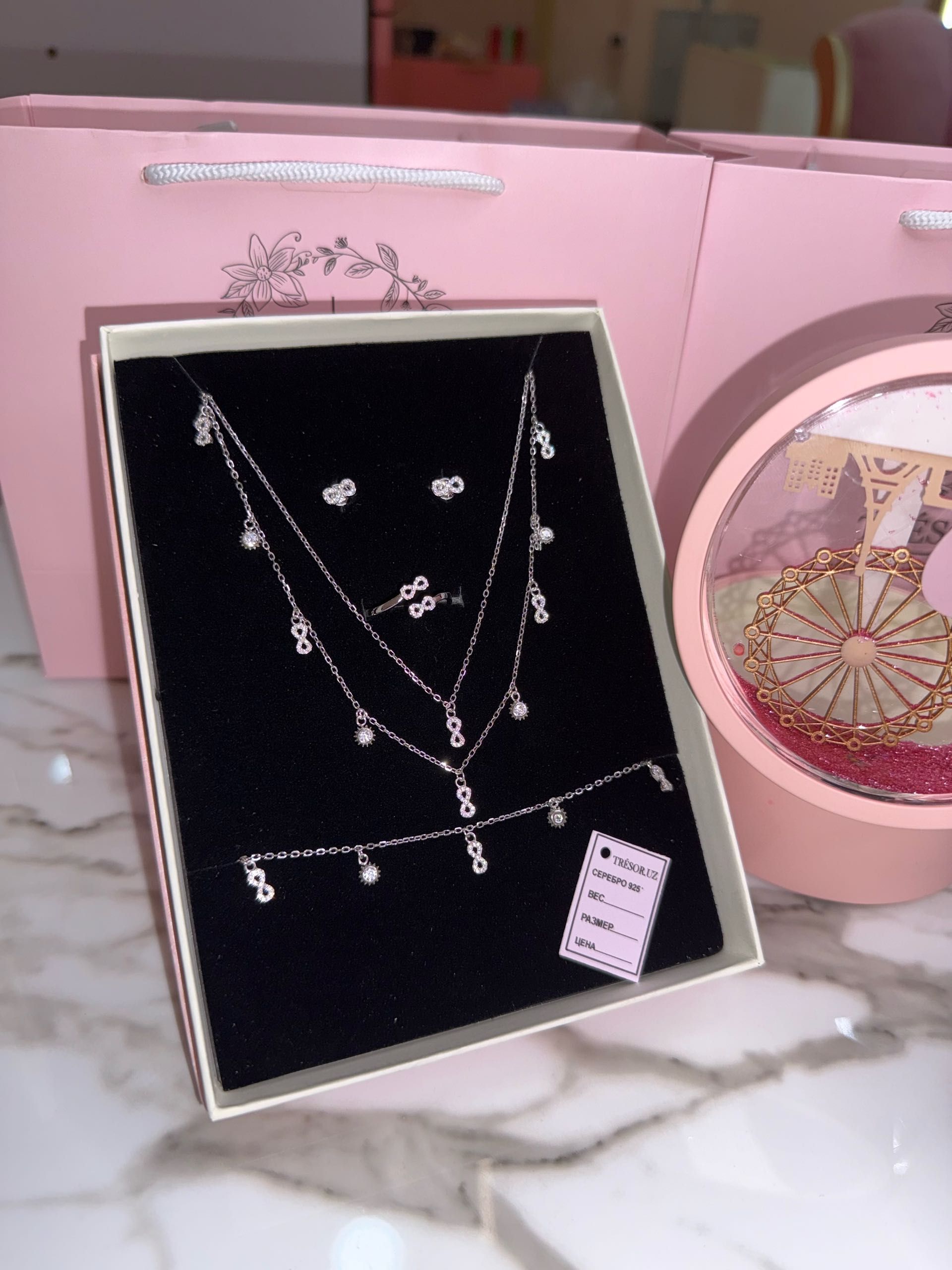 набор 4 в 1 бесконечность / 17