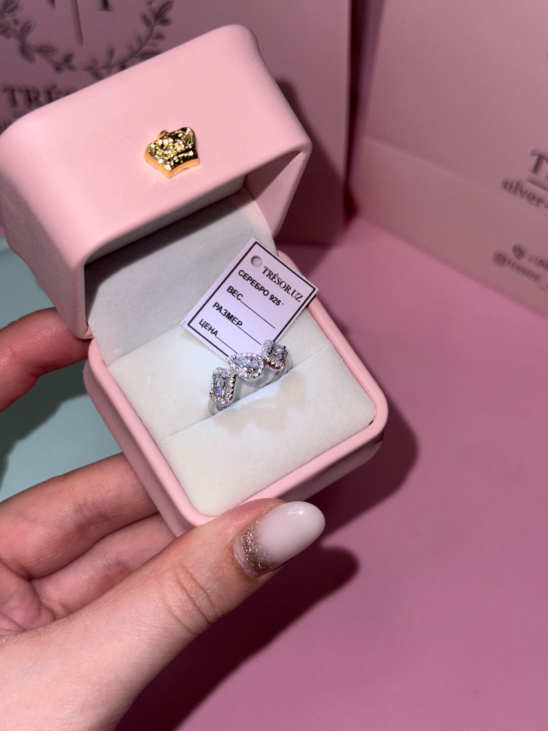 кольцо под бр / 18