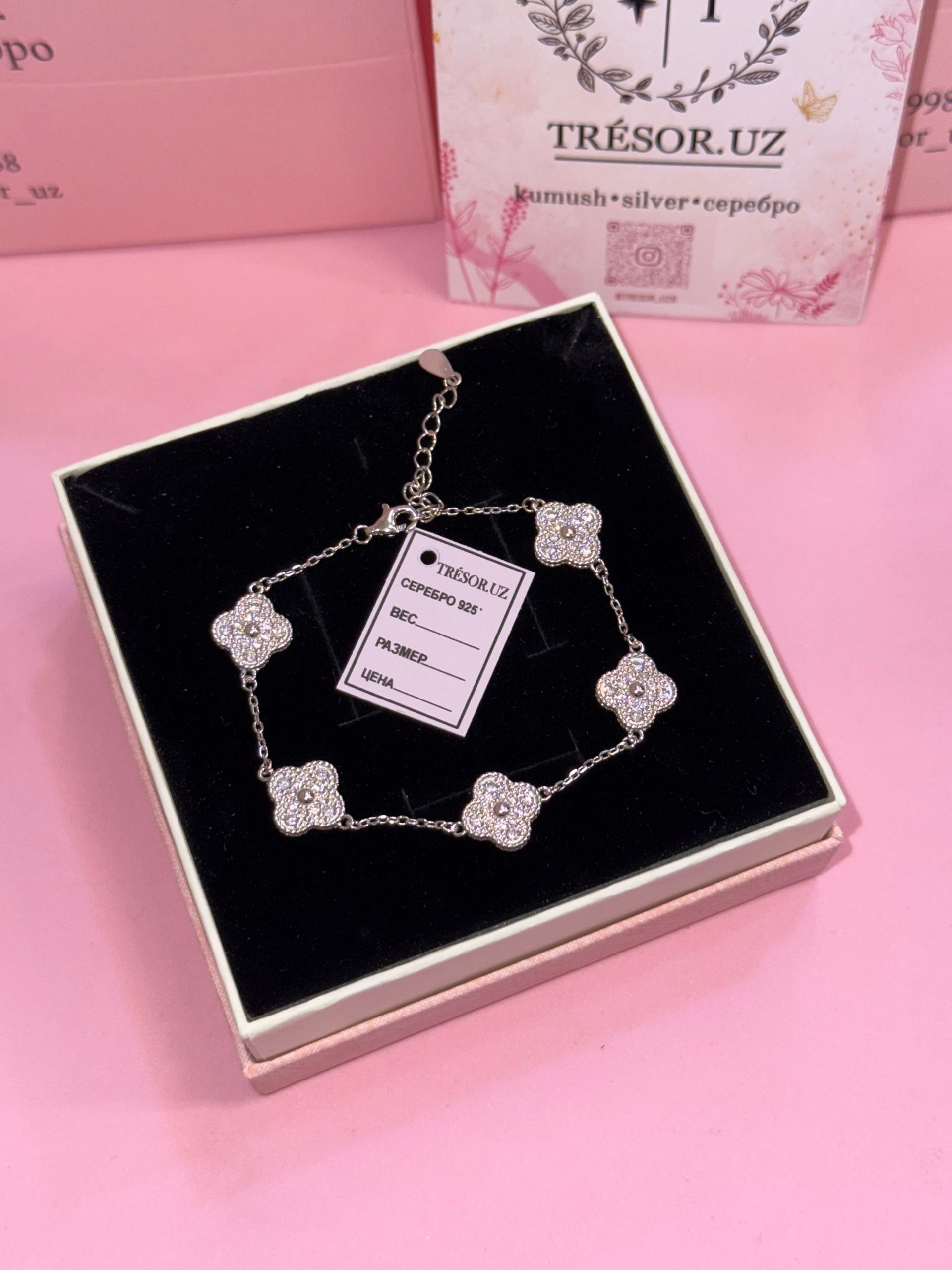 браслет б720