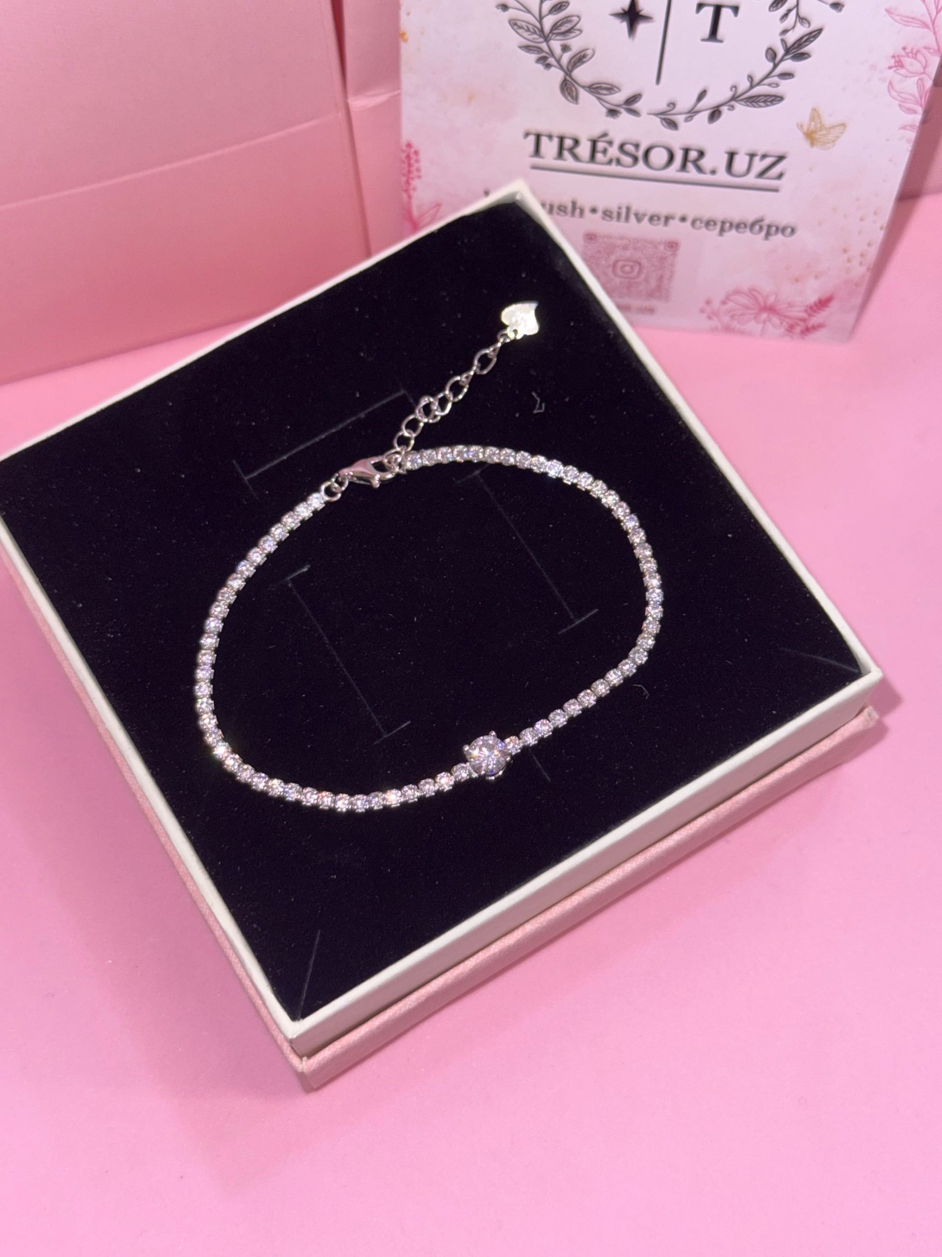 браслет б704