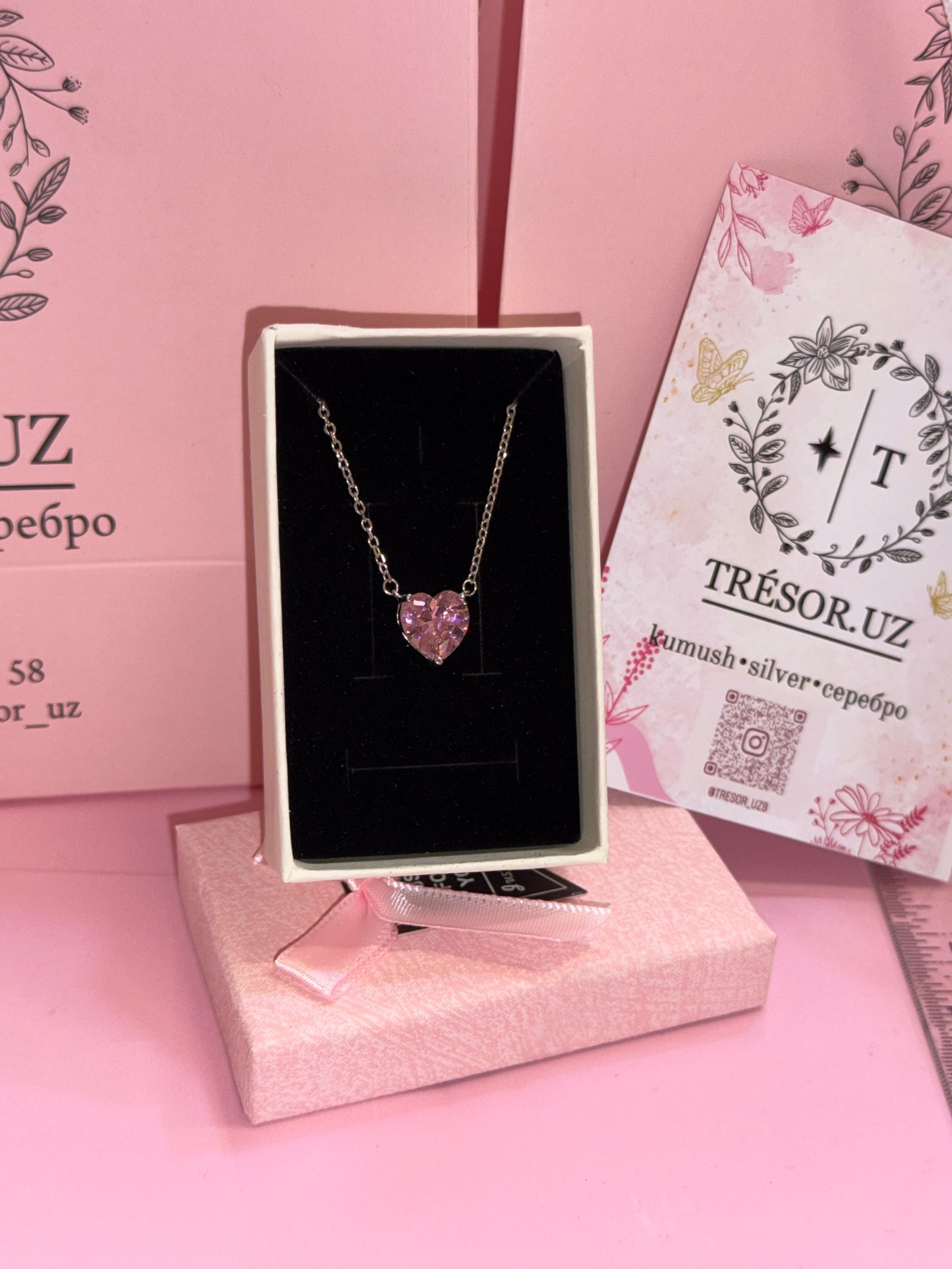 цепочка сердце розовое